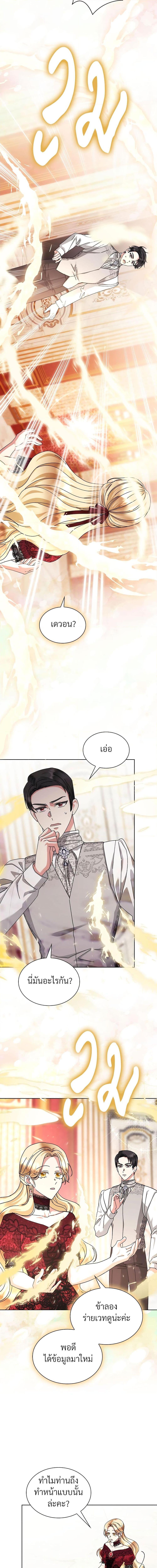 Manga-lc-com อ่านมังงะ อ่านการ์ตูน ออนไลน์ ฟรี The Return of the Ex-Wife ตอนที่ 1 2 3 4 5 6 7 8 9 10 11 12 13 14 ฟรี ไม่มีโฆษณา Manga-lc - อ่าน มังงะ อ่าน การ์ตูน ออนไลน์ อ่านมังงะ ฟรี