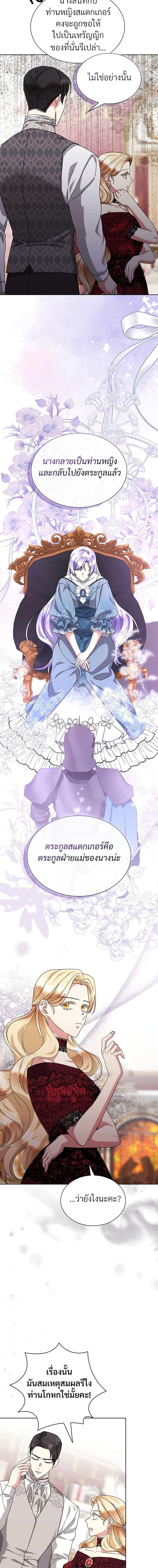 Manga-lc-com อ่านมังงะ อ่านการ์ตูน ออนไลน์ ฟรี The Return of the Ex-Wife ตอนที่ 1 2 3 4 5 6 7 8 9 10 11 12 13 14 ฟรี ไม่มีโฆษณา Manga-lc - อ่าน มังงะ อ่าน การ์ตูน ออนไลน์ อ่านมังงะ ฟรี