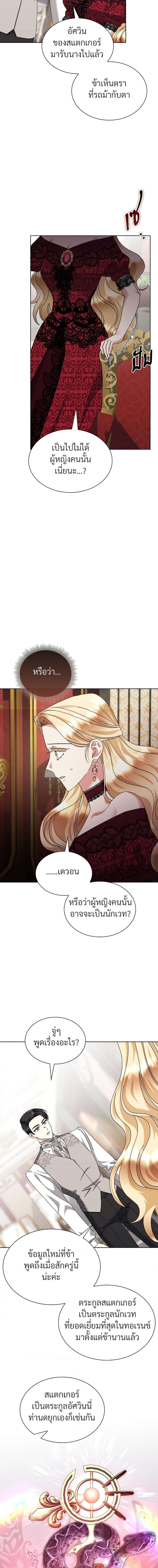 Manga-lc-com อ่านมังงะ อ่านการ์ตูน ออนไลน์ ฟรี The Return of the Ex-Wife ตอนที่ 1 2 3 4 5 6 7 8 9 10 11 12 13 14 ฟรี ไม่มีโฆษณา Manga-lc - อ่าน มังงะ อ่าน การ์ตูน ออนไลน์ อ่านมังงะ ฟรี