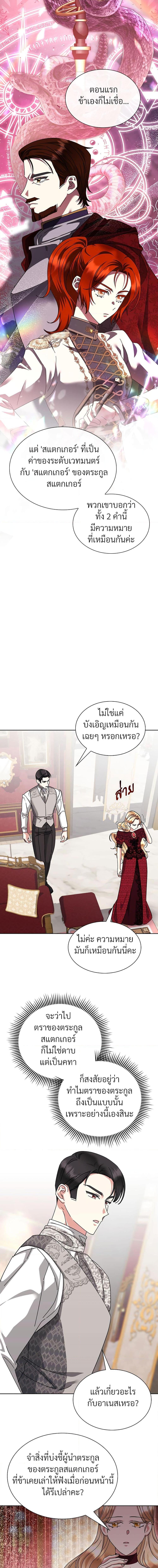 Manga-lc-com อ่านมังงะ อ่านการ์ตูน ออนไลน์ ฟรี The Return of the Ex-Wife ตอนที่ 1 2 3 4 5 6 7 8 9 10 11 12 13 14 ฟรี ไม่มีโฆษณา Manga-lc - อ่าน มังงะ อ่าน การ์ตูน ออนไลน์ อ่านมังงะ ฟรี