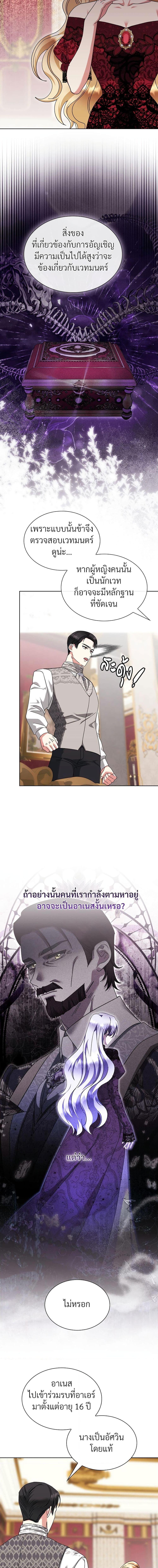 Manga-lc-com อ่านมังงะ อ่านการ์ตูน ออนไลน์ ฟรี The Return of the Ex-Wife ตอนที่ 1 2 3 4 5 6 7 8 9 10 11 12 13 14 ฟรี ไม่มีโฆษณา Manga-lc - อ่าน มังงะ อ่าน การ์ตูน ออนไลน์ อ่านมังงะ ฟรี