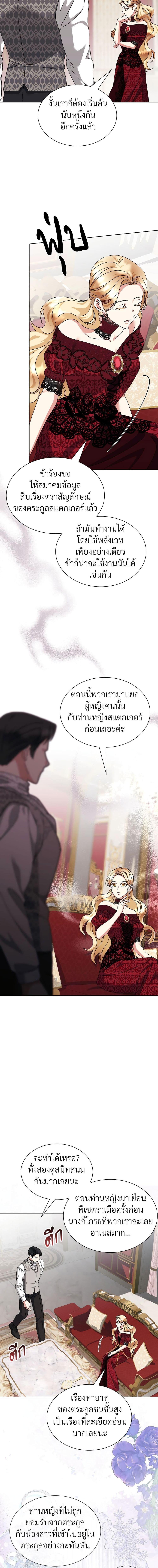 Manga-lc-com อ่านมังงะ อ่านการ์ตูน ออนไลน์ ฟรี The Return of the Ex-Wife ตอนที่ 1 2 3 4 5 6 7 8 9 10 11 12 13 14 ฟรี ไม่มีโฆษณา Manga-lc - อ่าน มังงะ อ่าน การ์ตูน ออนไลน์ อ่านมังงะ ฟรี