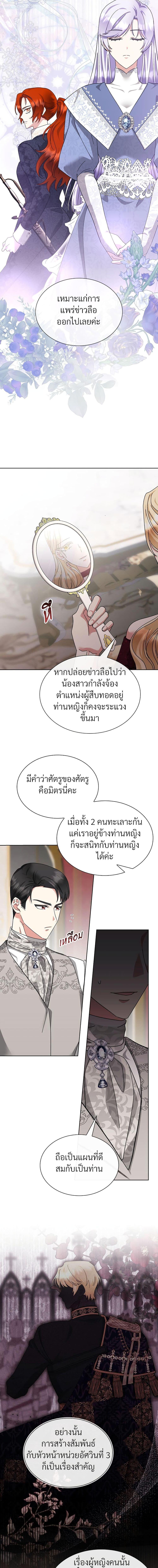 Manga-lc-com อ่านมังงะ อ่านการ์ตูน ออนไลน์ ฟรี The Return of the Ex-Wife ตอนที่ 1 2 3 4 5 6 7 8 9 10 11 12 13 14 ฟรี ไม่มีโฆษณา Manga-lc - อ่าน มังงะ อ่าน การ์ตูน ออนไลน์ อ่านมังงะ ฟรี