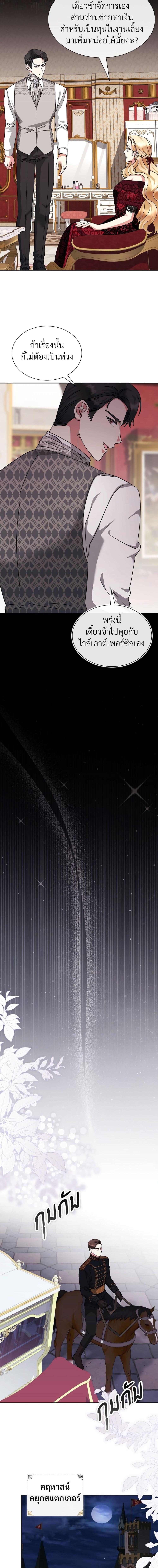 Manga-lc-com อ่านมังงะ อ่านการ์ตูน ออนไลน์ ฟรี The Return of the Ex-Wife ตอนที่ 1 2 3 4 5 6 7 8 9 10 11 12 13 14 ฟรี ไม่มีโฆษณา Manga-lc - อ่าน มังงะ อ่าน การ์ตูน ออนไลน์ อ่านมังงะ ฟรี