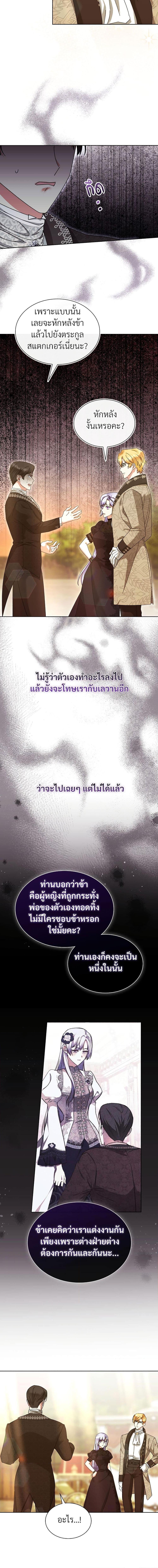 Manga-lc-com อ่านมังงะ อ่านการ์ตูน ออนไลน์ ฟรี The Return of the Ex-Wife ตอนที่ 1 2 3 4 5 6 7 8 9 10 11 12 13 14 ฟรี ไม่มีโฆษณา Manga-lc - อ่าน มังงะ อ่าน การ์ตูน ออนไลน์ อ่านมังงะ ฟรี