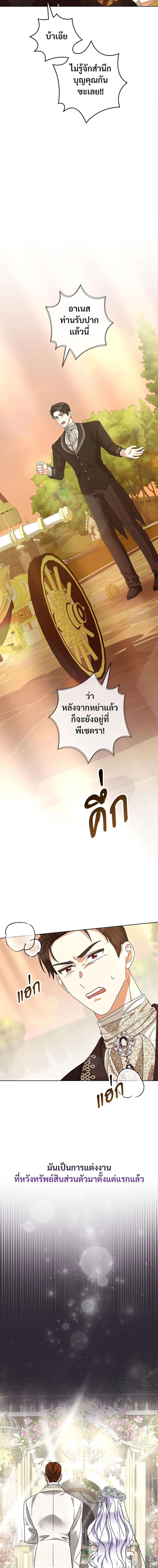 Manga-lc-com อ่านมังงะ อ่านการ์ตูน ออนไลน์ ฟรี The Return of the Ex-Wife ตอนที่ 1 2 3 4 5 6 7 8 9 10 11 12 13 14 ฟรี ไม่มีโฆษณา Manga-lc - อ่าน มังงะ อ่าน การ์ตูน ออนไลน์ อ่านมังงะ ฟรี