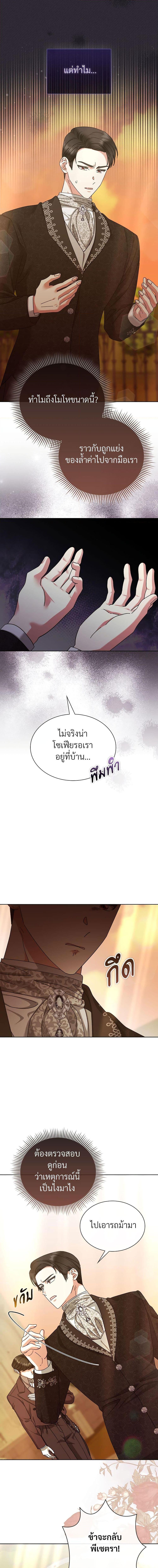 Manga-lc-com อ่านมังงะ อ่านการ์ตูน ออนไลน์ ฟรี The Return of the Ex-Wife ตอนที่ 1 2 3 4 5 6 7 8 9 10 11 12 13 14 ฟรี ไม่มีโฆษณา Manga-lc - อ่าน มังงะ อ่าน การ์ตูน ออนไลน์ อ่านมังงะ ฟรี