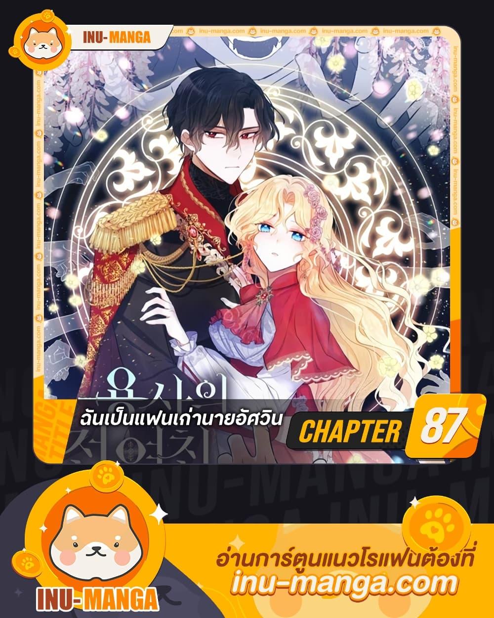 Manga-lc-com อ่านมังงะ อ่านการ์ตูน ออนไลน์ ฟรี I’m the Ex-Girlfriend of a Soldier ตอนที่ 1 2 3 4 5 6 7 8 9 10 11 12 13 14 ฟรี ไม่มีโฆษณา Manga-lc - อ่าน มังงะ อ่าน การ์ตูน ออนไลน์ อ่านมังงะ ฟรี