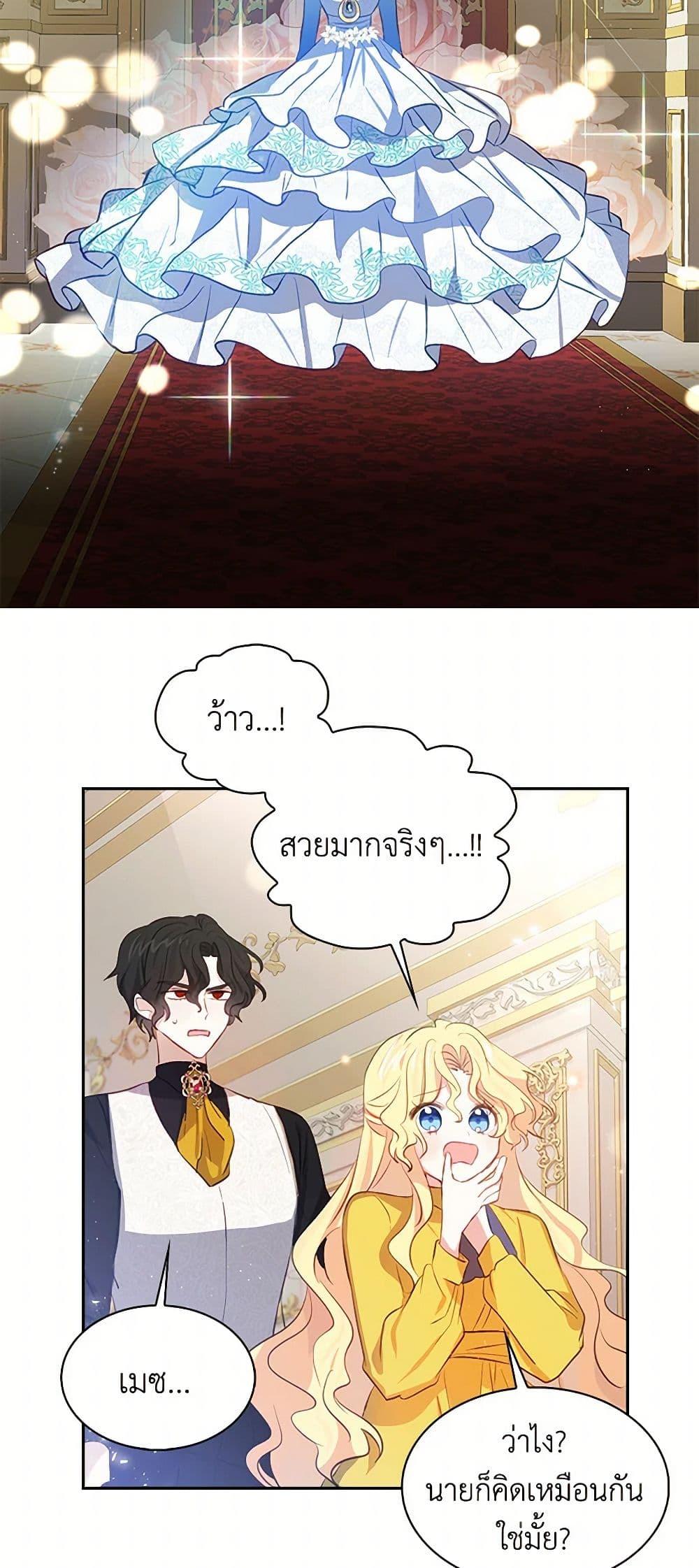 Manga-lc-com อ่านมังงะ อ่านการ์ตูน ออนไลน์ ฟรี I’m the Ex-Girlfriend of a Soldier ตอนที่ 1 2 3 4 5 6 7 8 9 10 11 12 13 14 ฟรี ไม่มีโฆษณา Manga-lc - อ่าน มังงะ อ่าน การ์ตูน ออนไลน์ อ่านมังงะ ฟรี