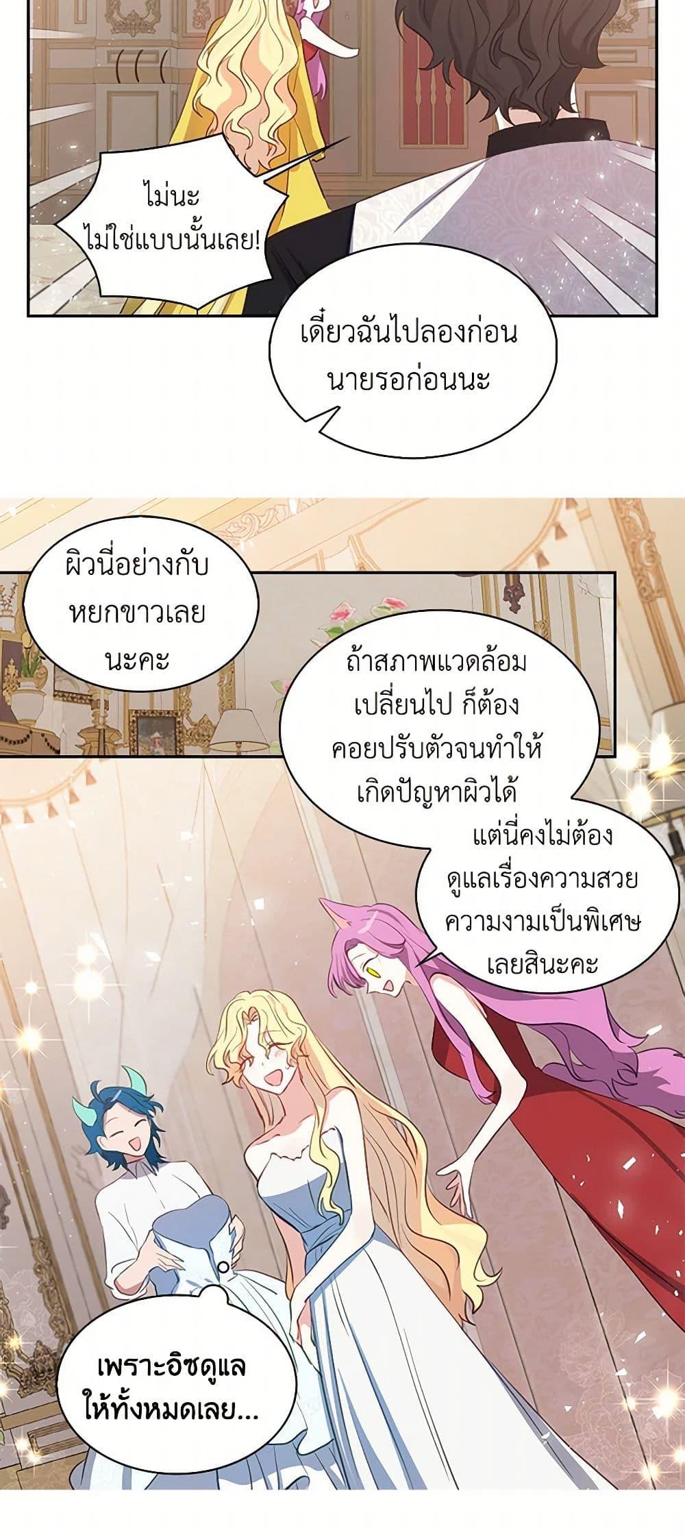 Manga-lc-com อ่านมังงะ อ่านการ์ตูน ออนไลน์ ฟรี I’m the Ex-Girlfriend of a Soldier ตอนที่ 1 2 3 4 5 6 7 8 9 10 11 12 13 14 ฟรี ไม่มีโฆษณา Manga-lc - อ่าน มังงะ อ่าน การ์ตูน ออนไลน์ อ่านมังงะ ฟรี