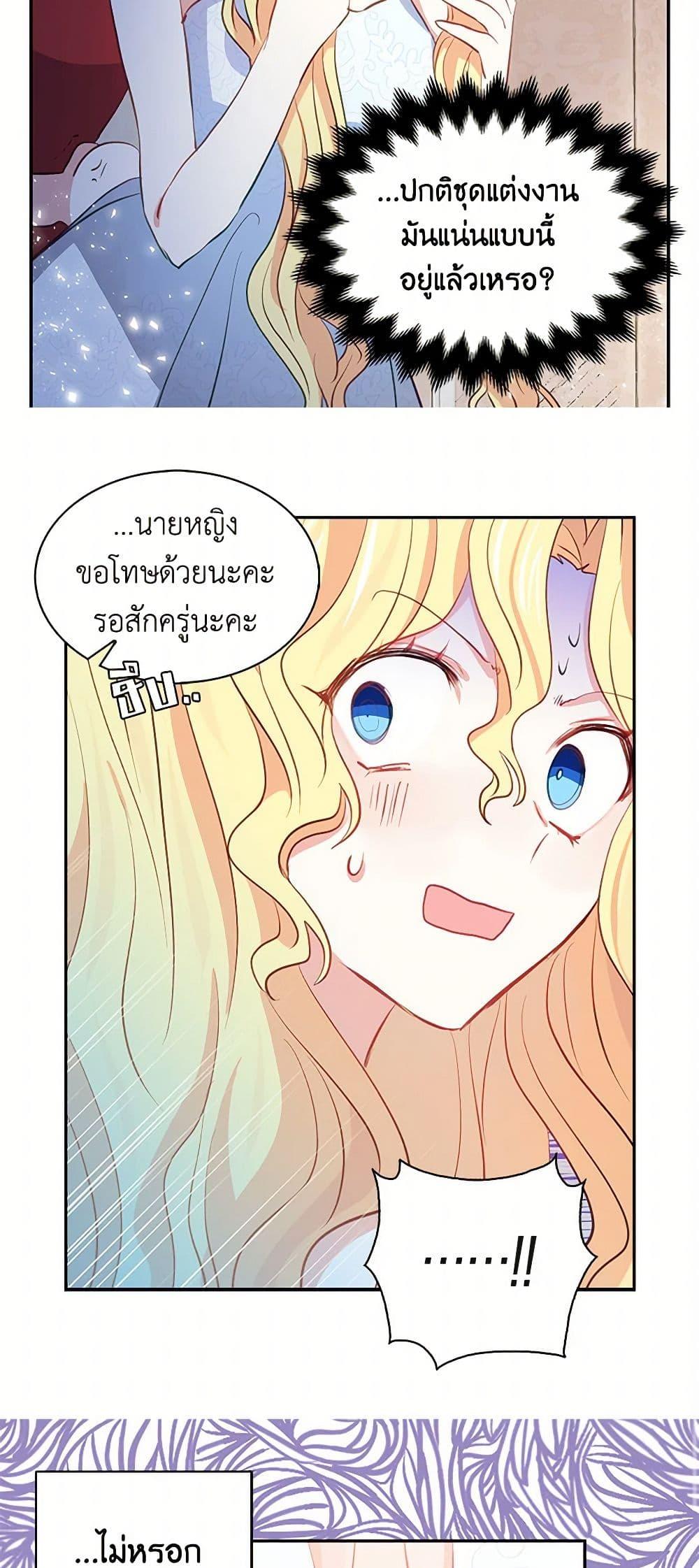 Manga-lc-com อ่านมังงะ อ่านการ์ตูน ออนไลน์ ฟรี I’m the Ex-Girlfriend of a Soldier ตอนที่ 1 2 3 4 5 6 7 8 9 10 11 12 13 14 ฟรี ไม่มีโฆษณา Manga-lc - อ่าน มังงะ อ่าน การ์ตูน ออนไลน์ อ่านมังงะ ฟรี