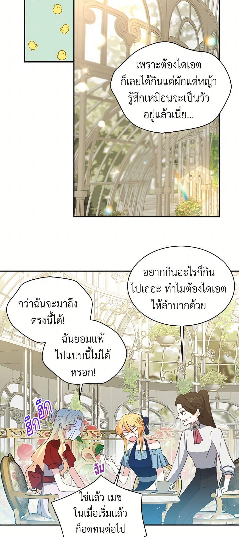 Manga-lc-com อ่านมังงะ อ่านการ์ตูน ออนไลน์ ฟรี I’m the Ex-Girlfriend of a Soldier ตอนที่ 1 2 3 4 5 6 7 8 9 10 11 12 13 14 ฟรี ไม่มีโฆษณา Manga-lc - อ่าน มังงะ อ่าน การ์ตูน ออนไลน์ อ่านมังงะ ฟรี