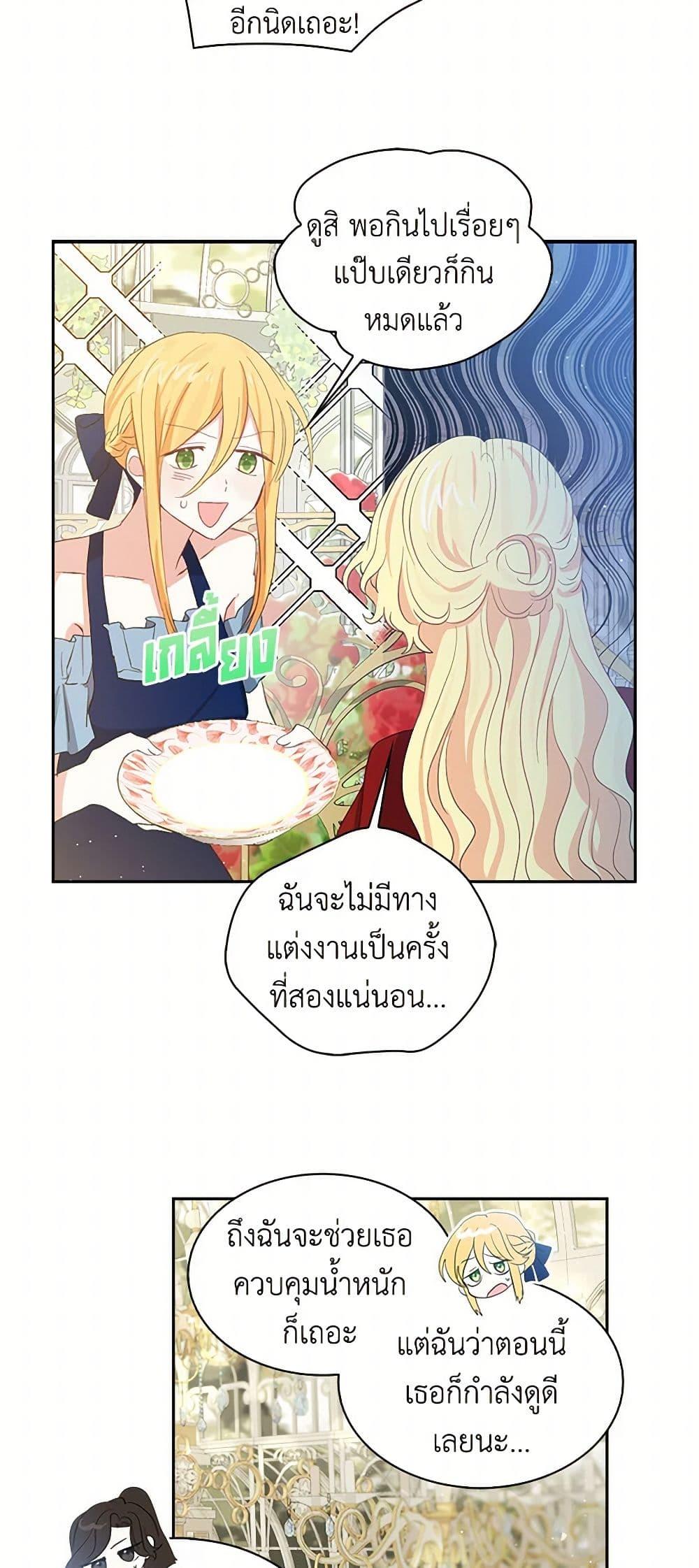 Manga-lc-com อ่านมังงะ อ่านการ์ตูน ออนไลน์ ฟรี I’m the Ex-Girlfriend of a Soldier ตอนที่ 1 2 3 4 5 6 7 8 9 10 11 12 13 14 ฟรี ไม่มีโฆษณา Manga-lc - อ่าน มังงะ อ่าน การ์ตูน ออนไลน์ อ่านมังงะ ฟรี