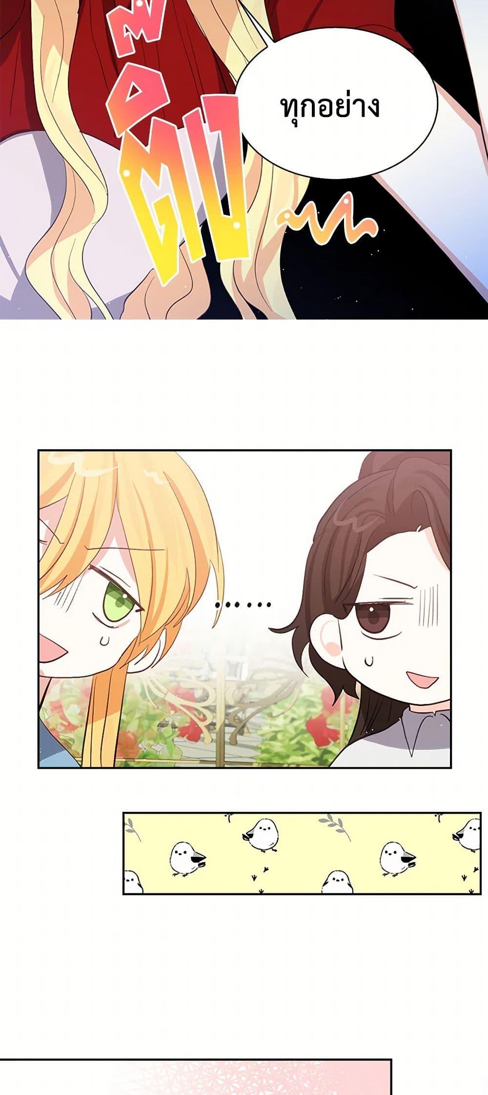 Manga-lc-com อ่านมังงะ อ่านการ์ตูน ออนไลน์ ฟรี I’m the Ex-Girlfriend of a Soldier ตอนที่ 1 2 3 4 5 6 7 8 9 10 11 12 13 14 ฟรี ไม่มีโฆษณา Manga-lc - อ่าน มังงะ อ่าน การ์ตูน ออนไลน์ อ่านมังงะ ฟรี