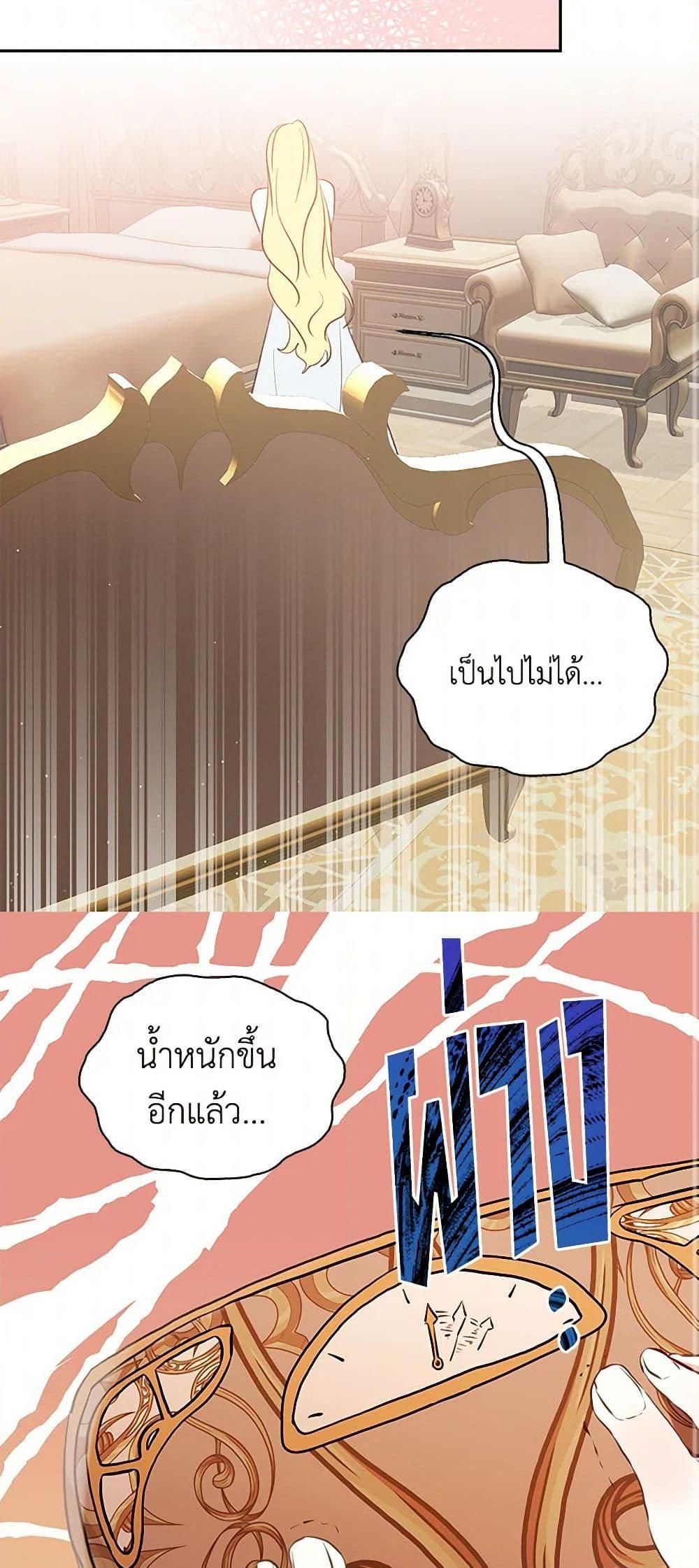 Manga-lc-com อ่านมังงะ อ่านการ์ตูน ออนไลน์ ฟรี I’m the Ex-Girlfriend of a Soldier ตอนที่ 1 2 3 4 5 6 7 8 9 10 11 12 13 14 ฟรี ไม่มีโฆษณา Manga-lc - อ่าน มังงะ อ่าน การ์ตูน ออนไลน์ อ่านมังงะ ฟรี