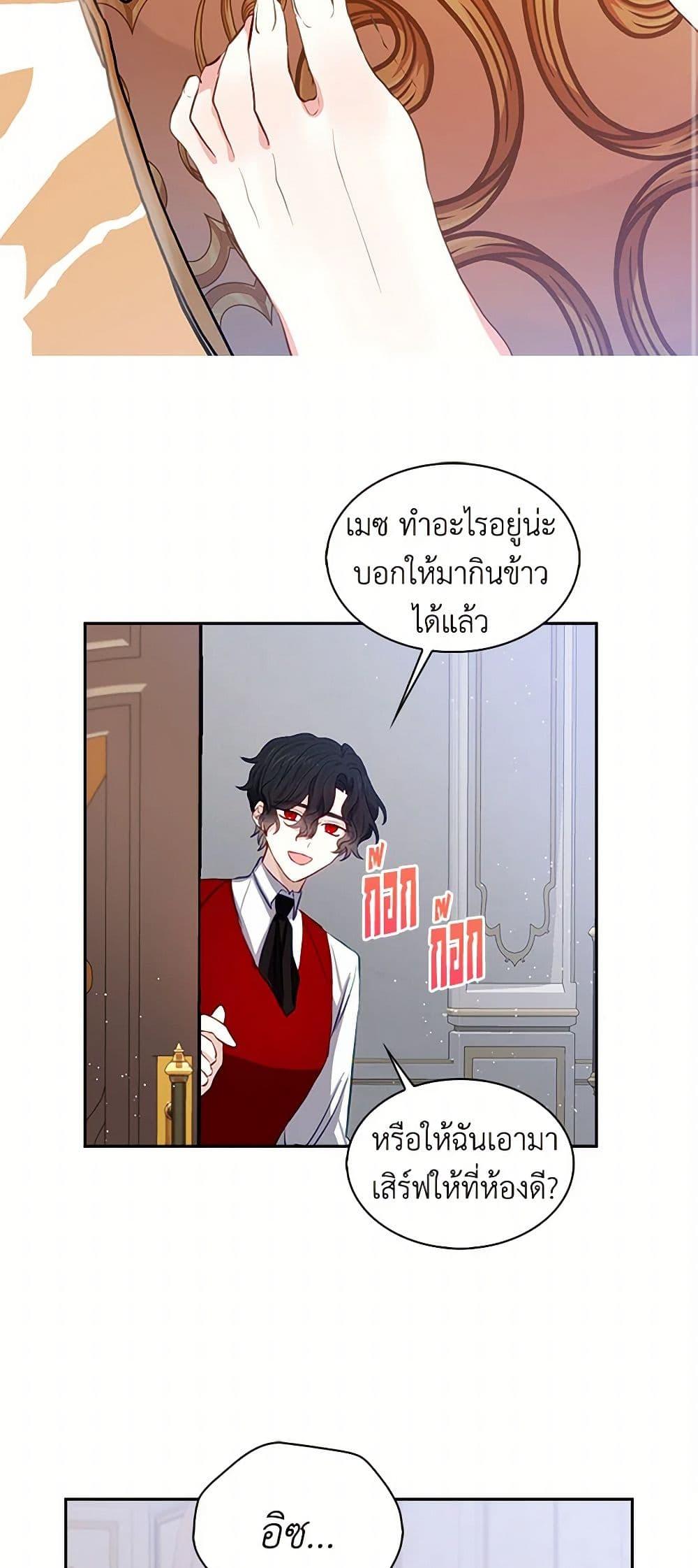 Manga-lc-com อ่านมังงะ อ่านการ์ตูน ออนไลน์ ฟรี I’m the Ex-Girlfriend of a Soldier ตอนที่ 1 2 3 4 5 6 7 8 9 10 11 12 13 14 ฟรี ไม่มีโฆษณา Manga-lc - อ่าน มังงะ อ่าน การ์ตูน ออนไลน์ อ่านมังงะ ฟรี