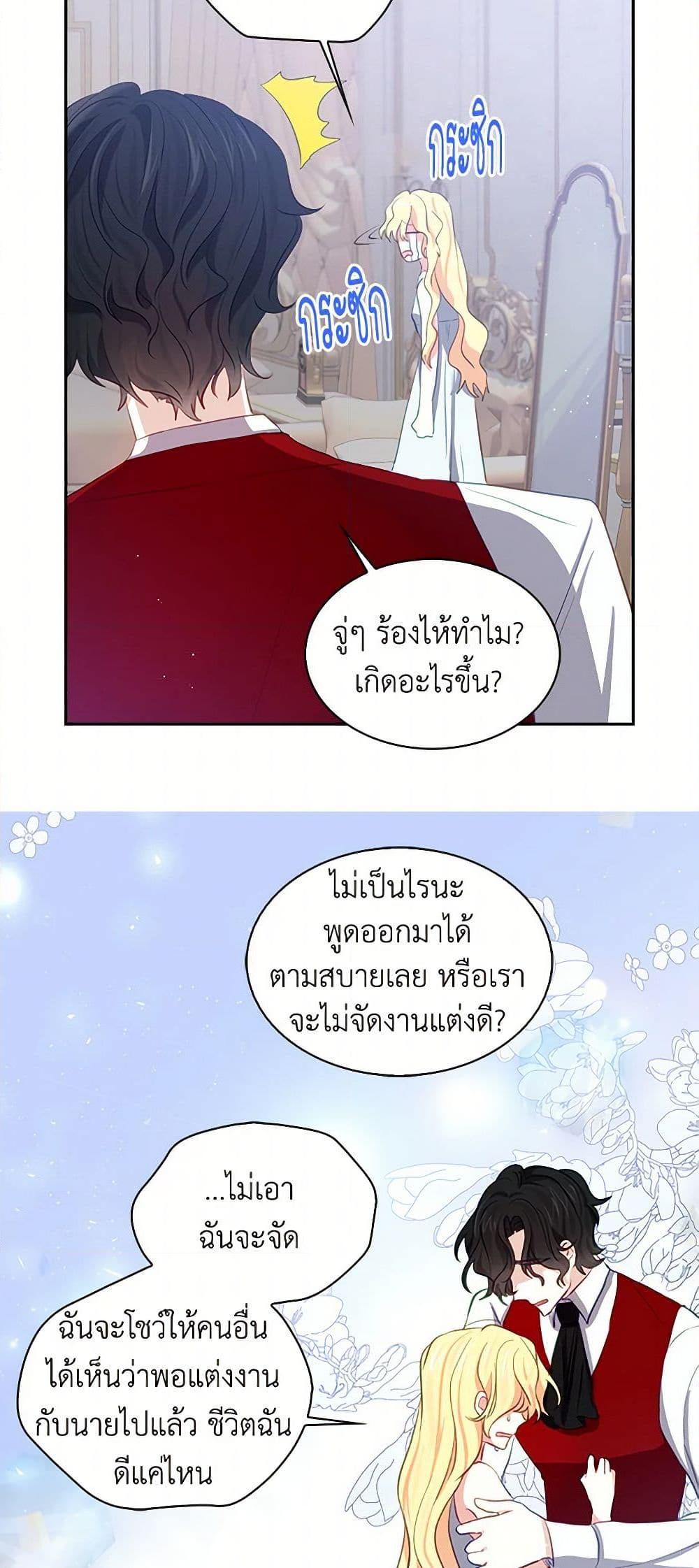 Manga-lc-com อ่านมังงะ อ่านการ์ตูน ออนไลน์ ฟรี I’m the Ex-Girlfriend of a Soldier ตอนที่ 1 2 3 4 5 6 7 8 9 10 11 12 13 14 ฟรี ไม่มีโฆษณา Manga-lc - อ่าน มังงะ อ่าน การ์ตูน ออนไลน์ อ่านมังงะ ฟรี
