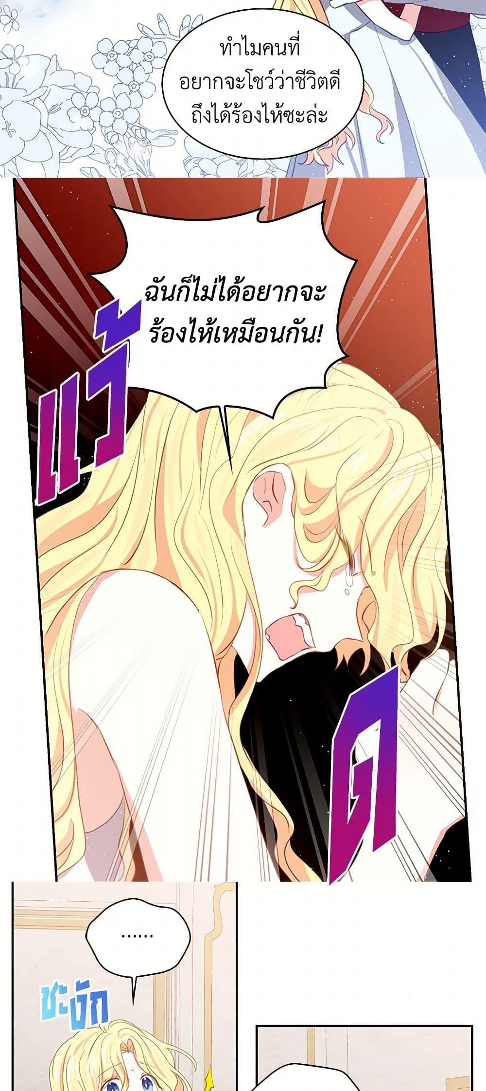 Manga-lc-com อ่านมังงะ อ่านการ์ตูน ออนไลน์ ฟรี I’m the Ex-Girlfriend of a Soldier ตอนที่ 1 2 3 4 5 6 7 8 9 10 11 12 13 14 ฟรี ไม่มีโฆษณา Manga-lc - อ่าน มังงะ อ่าน การ์ตูน ออนไลน์ อ่านมังงะ ฟรี