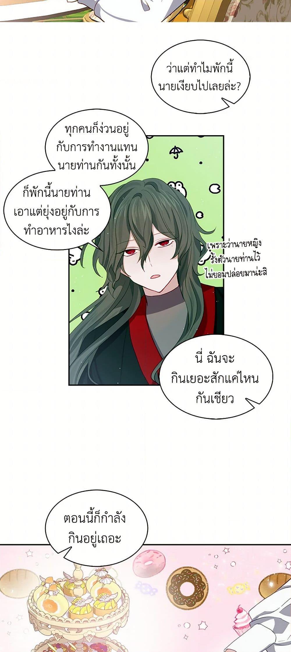 Manga-lc-com อ่านมังงะ อ่านการ์ตูน ออนไลน์ ฟรี I’m the Ex-Girlfriend of a Soldier ตอนที่ 1 2 3 4 5 6 7 8 9 10 11 12 13 14 ฟรี ไม่มีโฆษณา Manga-lc - อ่าน มังงะ อ่าน การ์ตูน ออนไลน์ อ่านมังงะ ฟรี