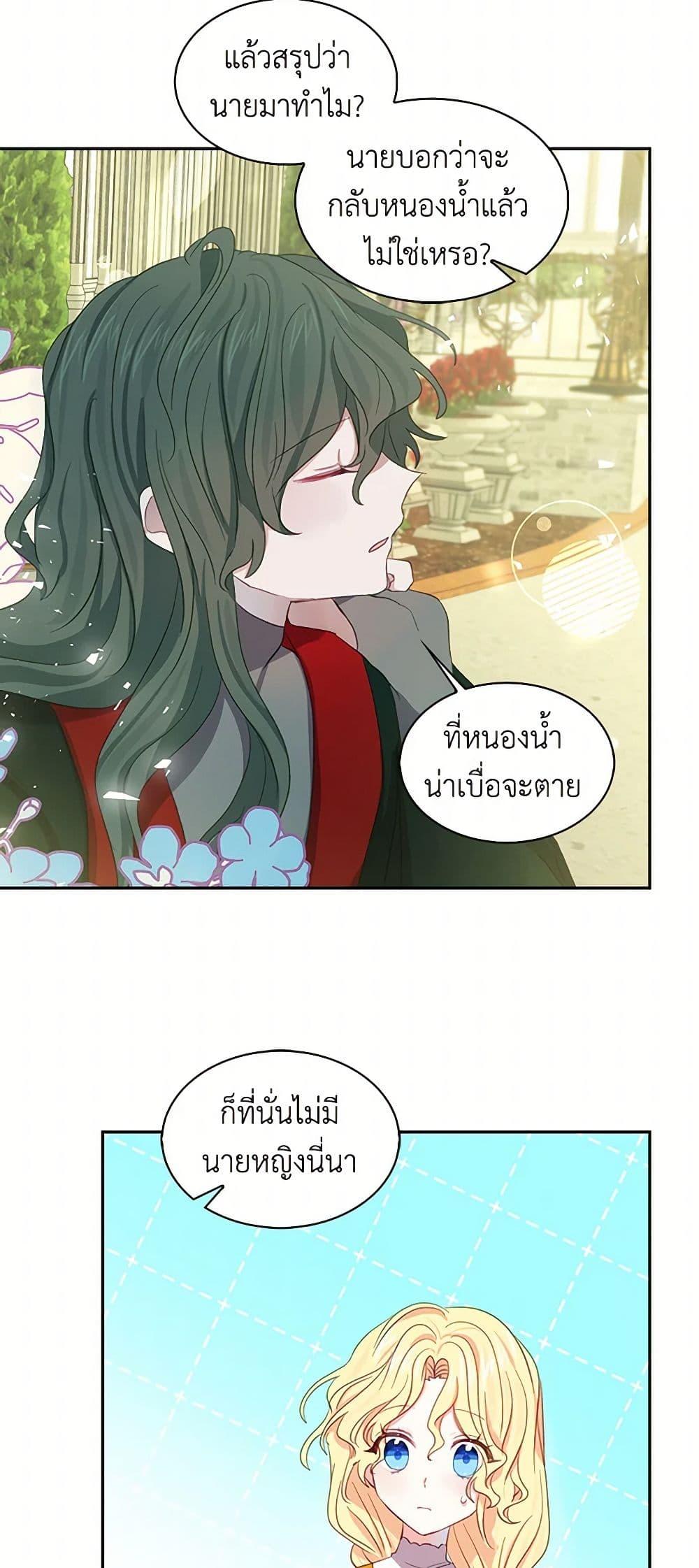 Manga-lc-com อ่านมังงะ อ่านการ์ตูน ออนไลน์ ฟรี I’m the Ex-Girlfriend of a Soldier ตอนที่ 1 2 3 4 5 6 7 8 9 10 11 12 13 14 ฟรี ไม่มีโฆษณา Manga-lc - อ่าน มังงะ อ่าน การ์ตูน ออนไลน์ อ่านมังงะ ฟรี