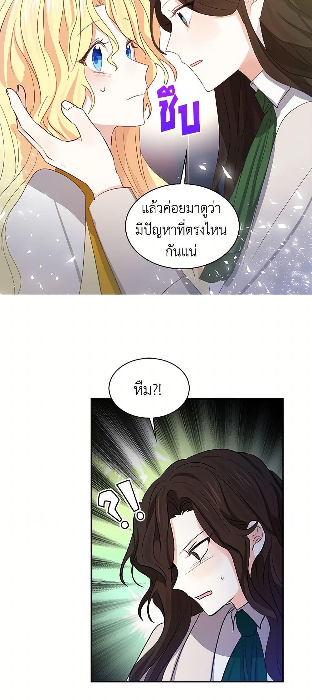 Manga-lc-com อ่านมังงะ อ่านการ์ตูน ออนไลน์ ฟรี I’m the Ex-Girlfriend of a Soldier ตอนที่ 1 2 3 4 5 6 7 8 9 10 11 12 13 14 ฟรี ไม่มีโฆษณา Manga-lc - อ่าน มังงะ อ่าน การ์ตูน ออนไลน์ อ่านมังงะ ฟรี