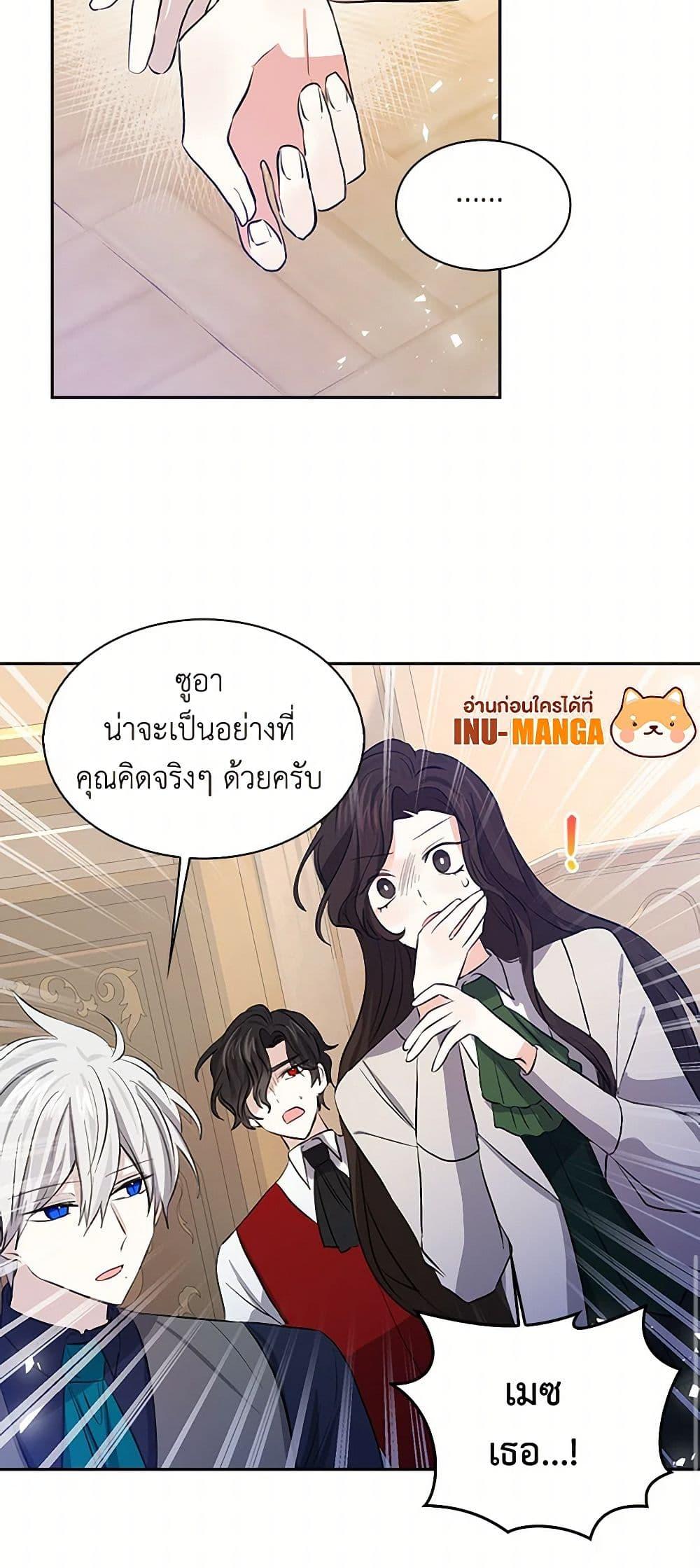 Manga-lc-com อ่านมังงะ อ่านการ์ตูน ออนไลน์ ฟรี I’m the Ex-Girlfriend of a Soldier ตอนที่ 1 2 3 4 5 6 7 8 9 10 11 12 13 14 ฟรี ไม่มีโฆษณา Manga-lc - อ่าน มังงะ อ่าน การ์ตูน ออนไลน์ อ่านมังงะ ฟรี