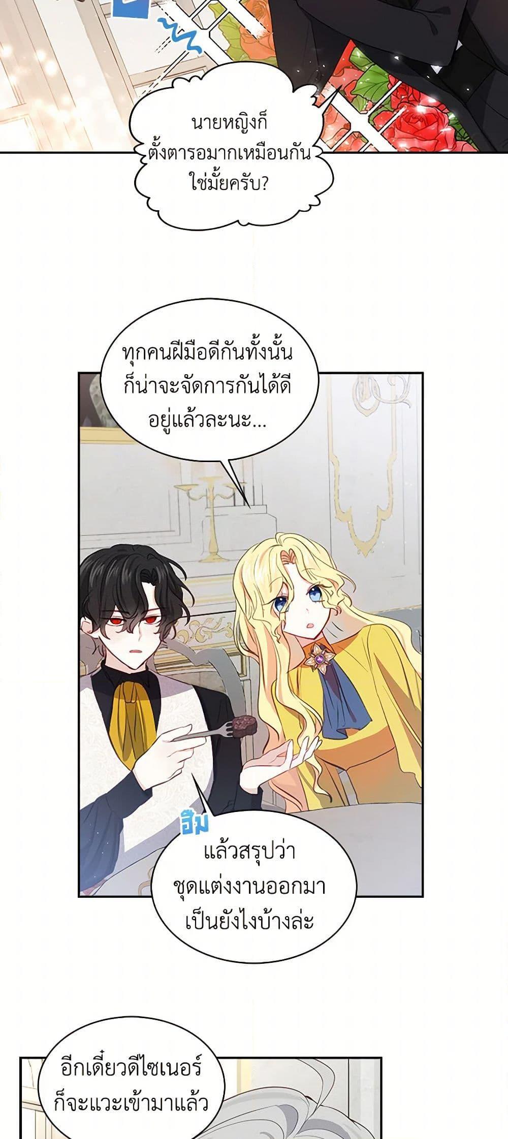 Manga-lc-com อ่านมังงะ อ่านการ์ตูน ออนไลน์ ฟรี I’m the Ex-Girlfriend of a Soldier ตอนที่ 1 2 3 4 5 6 7 8 9 10 11 12 13 14 ฟรี ไม่มีโฆษณา Manga-lc - อ่าน มังงะ อ่าน การ์ตูน ออนไลน์ อ่านมังงะ ฟรี