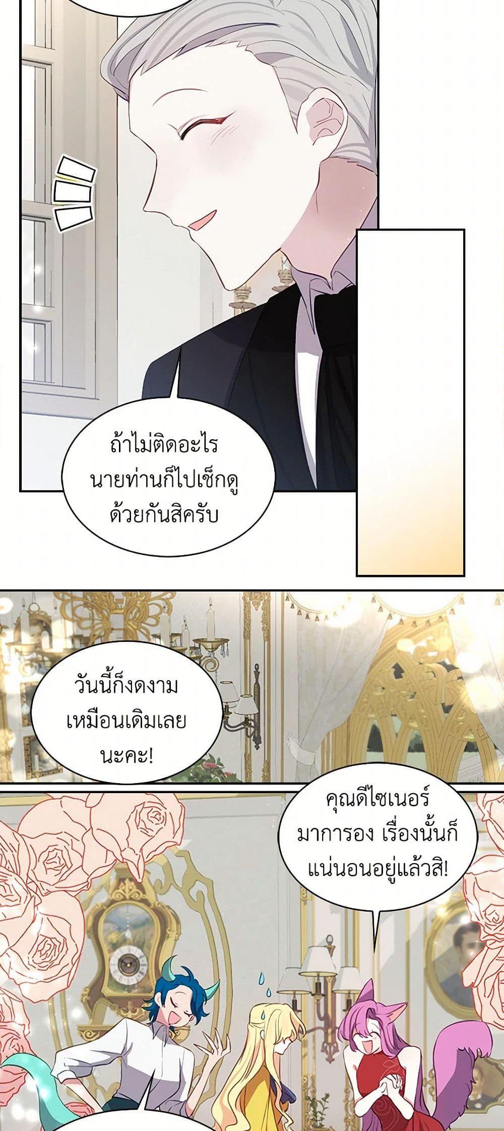 Manga-lc-com อ่านมังงะ อ่านการ์ตูน ออนไลน์ ฟรี I’m the Ex-Girlfriend of a Soldier ตอนที่ 1 2 3 4 5 6 7 8 9 10 11 12 13 14 ฟรี ไม่มีโฆษณา Manga-lc - อ่าน มังงะ อ่าน การ์ตูน ออนไลน์ อ่านมังงะ ฟรี