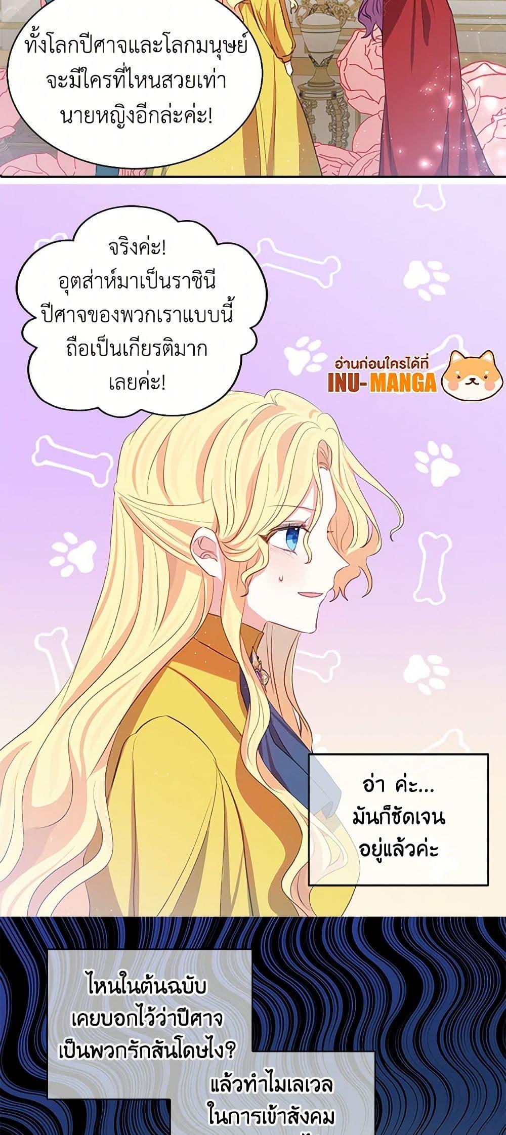 Manga-lc-com อ่านมังงะ อ่านการ์ตูน ออนไลน์ ฟรี I’m the Ex-Girlfriend of a Soldier ตอนที่ 1 2 3 4 5 6 7 8 9 10 11 12 13 14 ฟรี ไม่มีโฆษณา Manga-lc - อ่าน มังงะ อ่าน การ์ตูน ออนไลน์ อ่านมังงะ ฟรี
