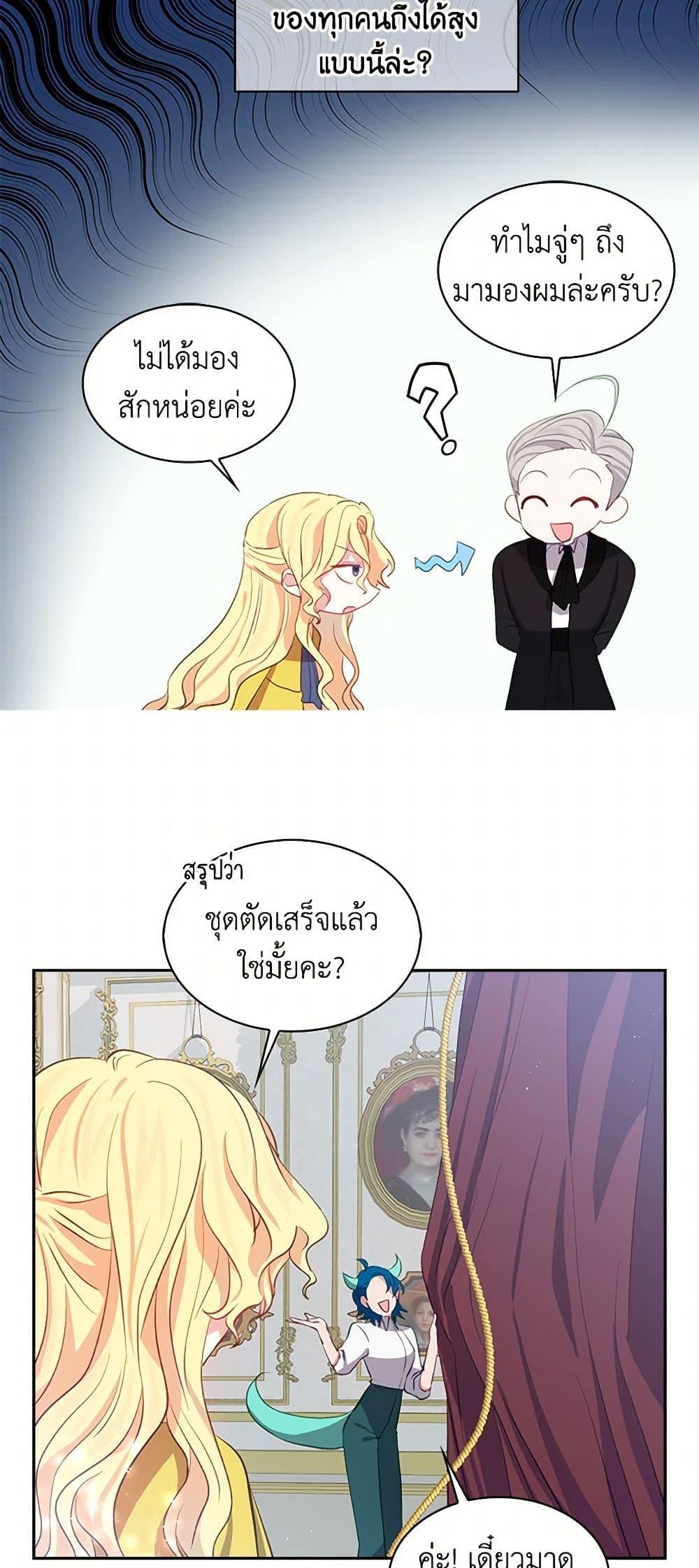 Manga-lc-com อ่านมังงะ อ่านการ์ตูน ออนไลน์ ฟรี I’m the Ex-Girlfriend of a Soldier ตอนที่ 1 2 3 4 5 6 7 8 9 10 11 12 13 14 ฟรี ไม่มีโฆษณา Manga-lc - อ่าน มังงะ อ่าน การ์ตูน ออนไลน์ อ่านมังงะ ฟรี