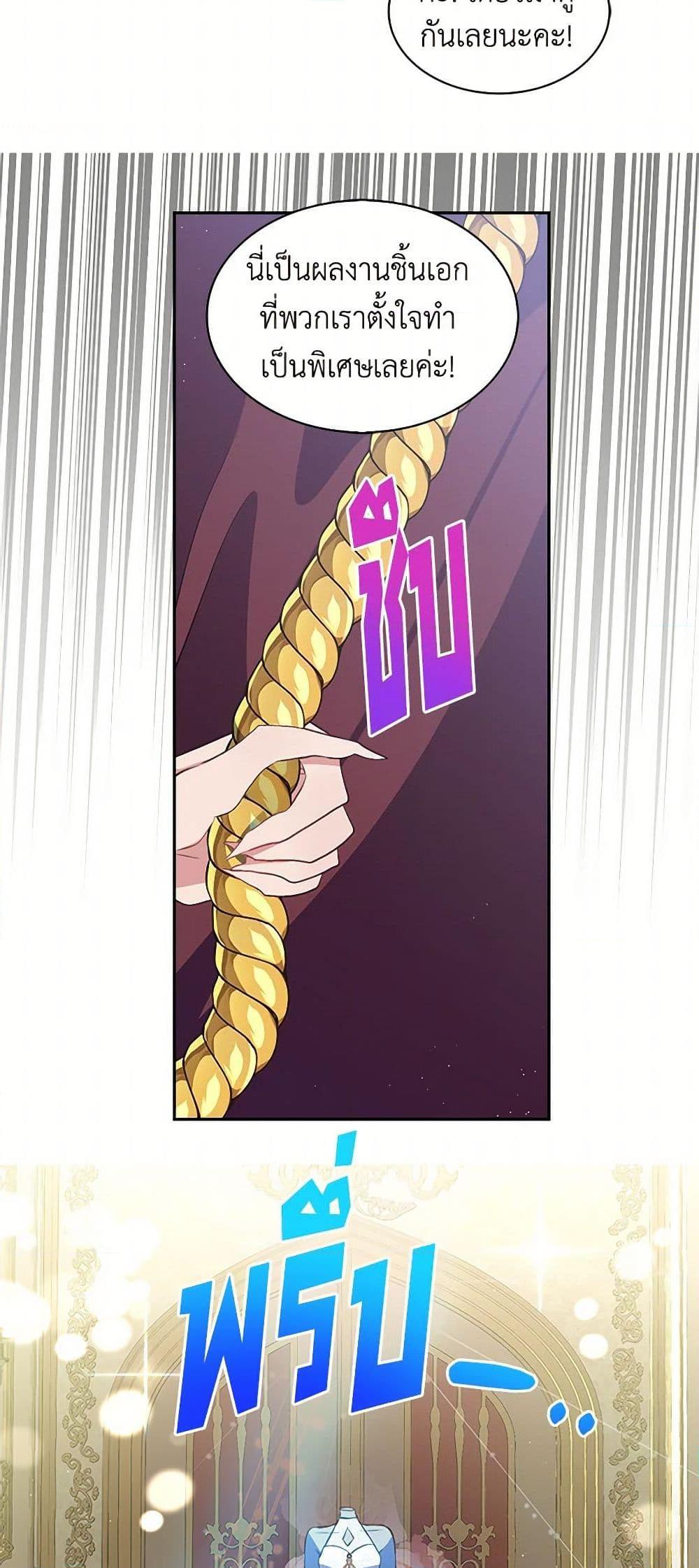 Manga-lc-com อ่านมังงะ อ่านการ์ตูน ออนไลน์ ฟรี I’m the Ex-Girlfriend of a Soldier ตอนที่ 1 2 3 4 5 6 7 8 9 10 11 12 13 14 ฟรี ไม่มีโฆษณา Manga-lc - อ่าน มังงะ อ่าน การ์ตูน ออนไลน์ อ่านมังงะ ฟรี