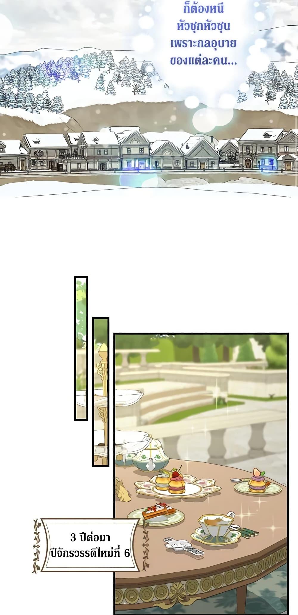 Manga-lc-com อ่านมังงะ อ่านการ์ตูน ออนไลน์ ฟรี Just Leave Me Be ตอนที่ 1 2 3 4 5 6 7 8 9 10 11 12 13 14 ฟรี ไม่มีโฆษณา Manga-lc - อ่าน มังงะ อ่าน การ์ตูน ออนไลน์ อ่านมังงะ ฟรี