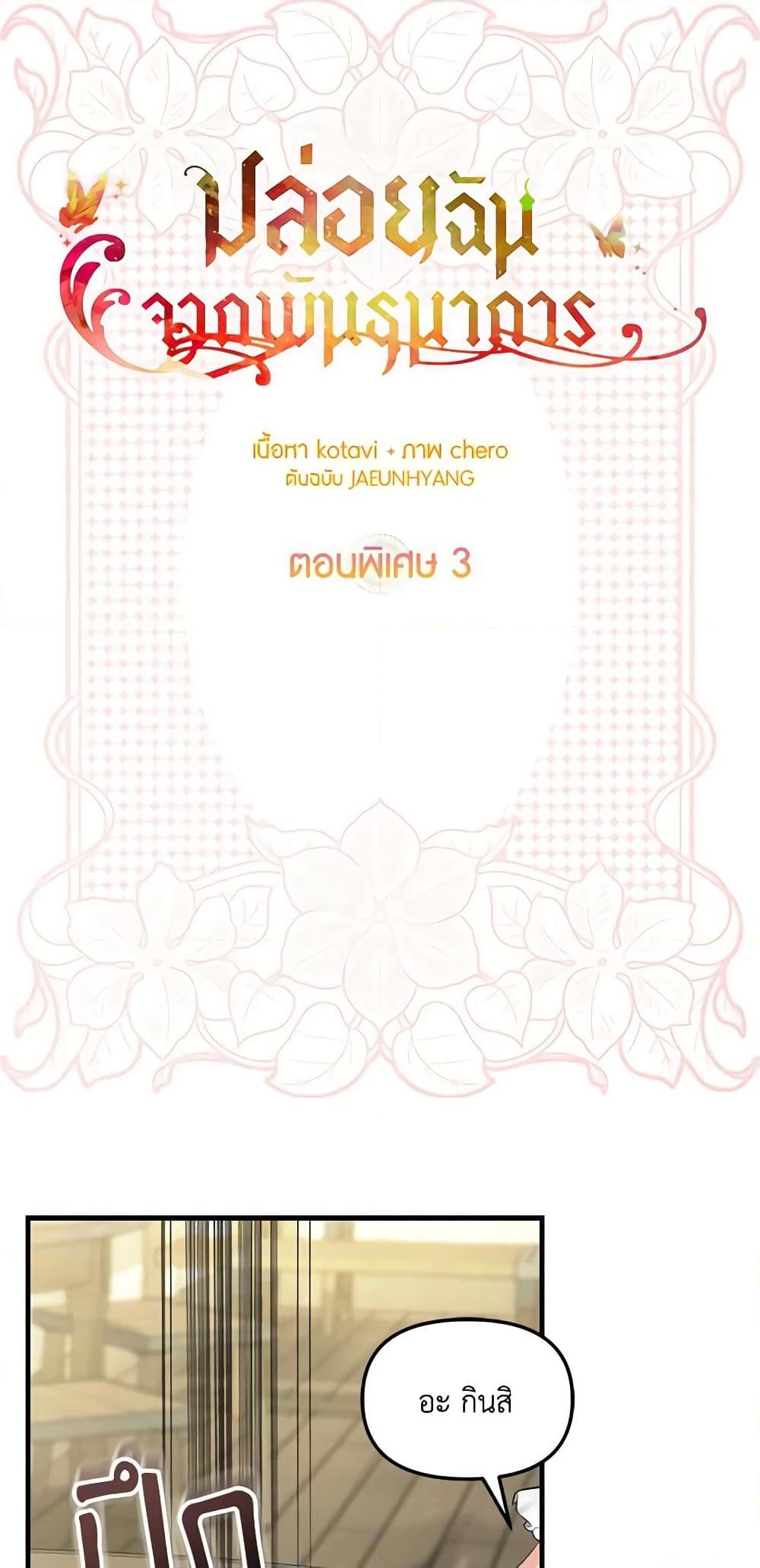 Manga-lc-com อ่านมังงะ อ่านการ์ตูน ออนไลน์ ฟรี Just Leave Me Be ตอนที่ 1 2 3 4 5 6 7 8 9 10 11 12 13 14 ฟรี ไม่มีโฆษณา Manga-lc - อ่าน มังงะ อ่าน การ์ตูน ออนไลน์ อ่านมังงะ ฟรี