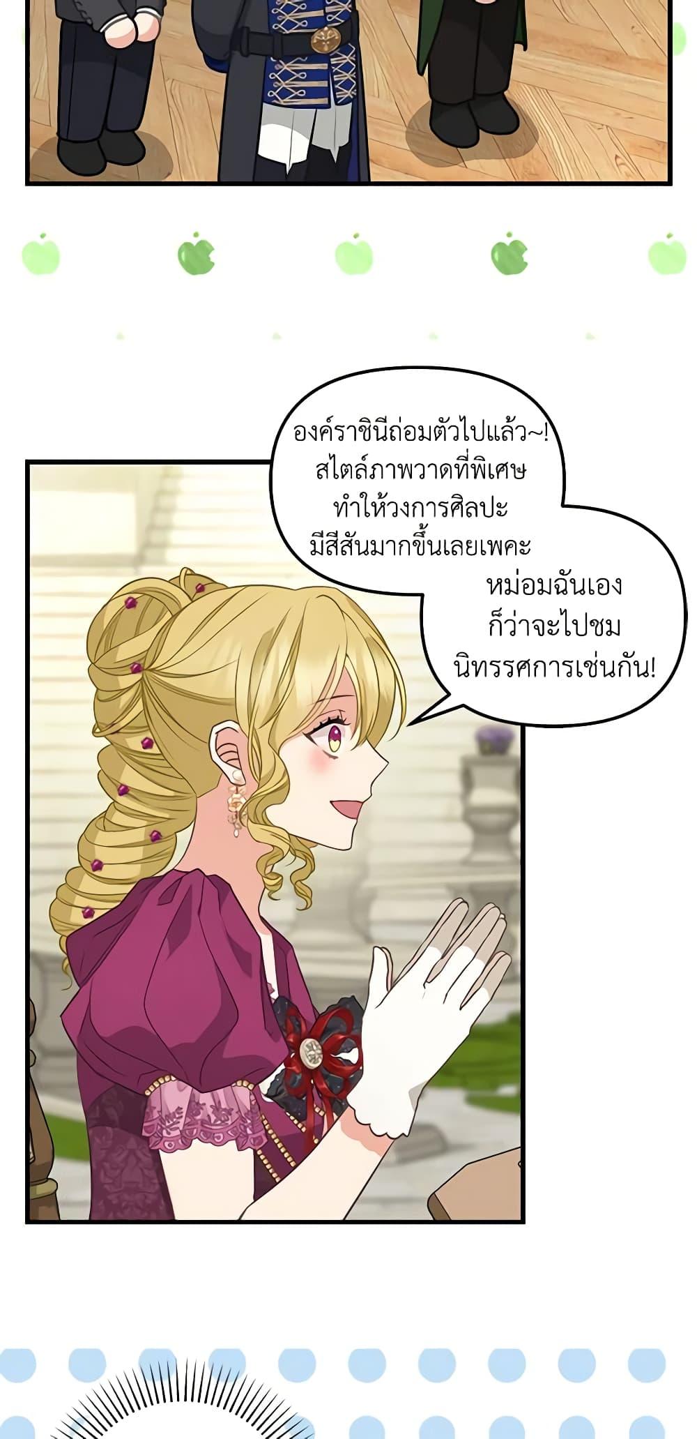 Manga-lc-com อ่านมังงะ อ่านการ์ตูน ออนไลน์ ฟรี Just Leave Me Be ตอนที่ 1 2 3 4 5 6 7 8 9 10 11 12 13 14 ฟรี ไม่มีโฆษณา Manga-lc - อ่าน มังงะ อ่าน การ์ตูน ออนไลน์ อ่านมังงะ ฟรี