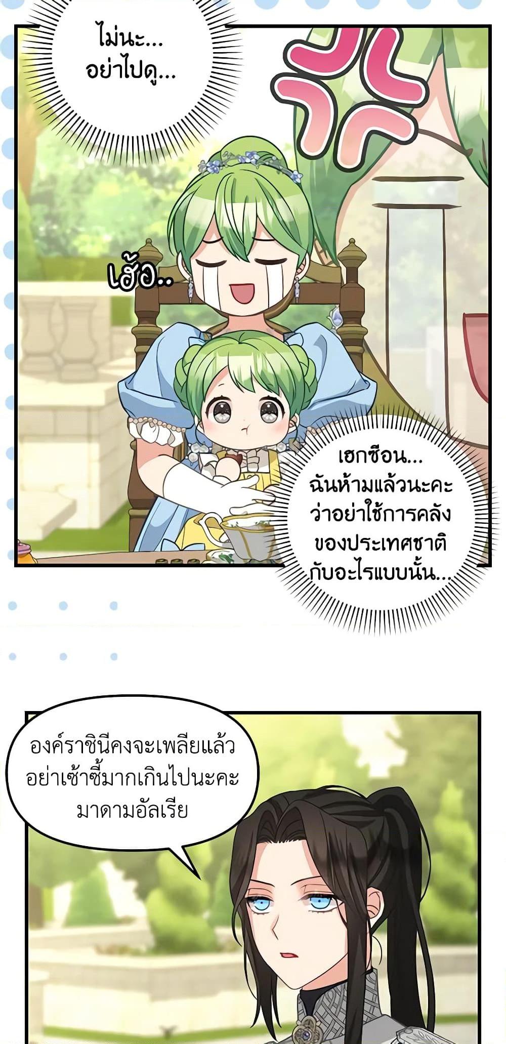 Manga-lc-com อ่านมังงะ อ่านการ์ตูน ออนไลน์ ฟรี Just Leave Me Be ตอนที่ 1 2 3 4 5 6 7 8 9 10 11 12 13 14 ฟรี ไม่มีโฆษณา Manga-lc - อ่าน มังงะ อ่าน การ์ตูน ออนไลน์ อ่านมังงะ ฟรี