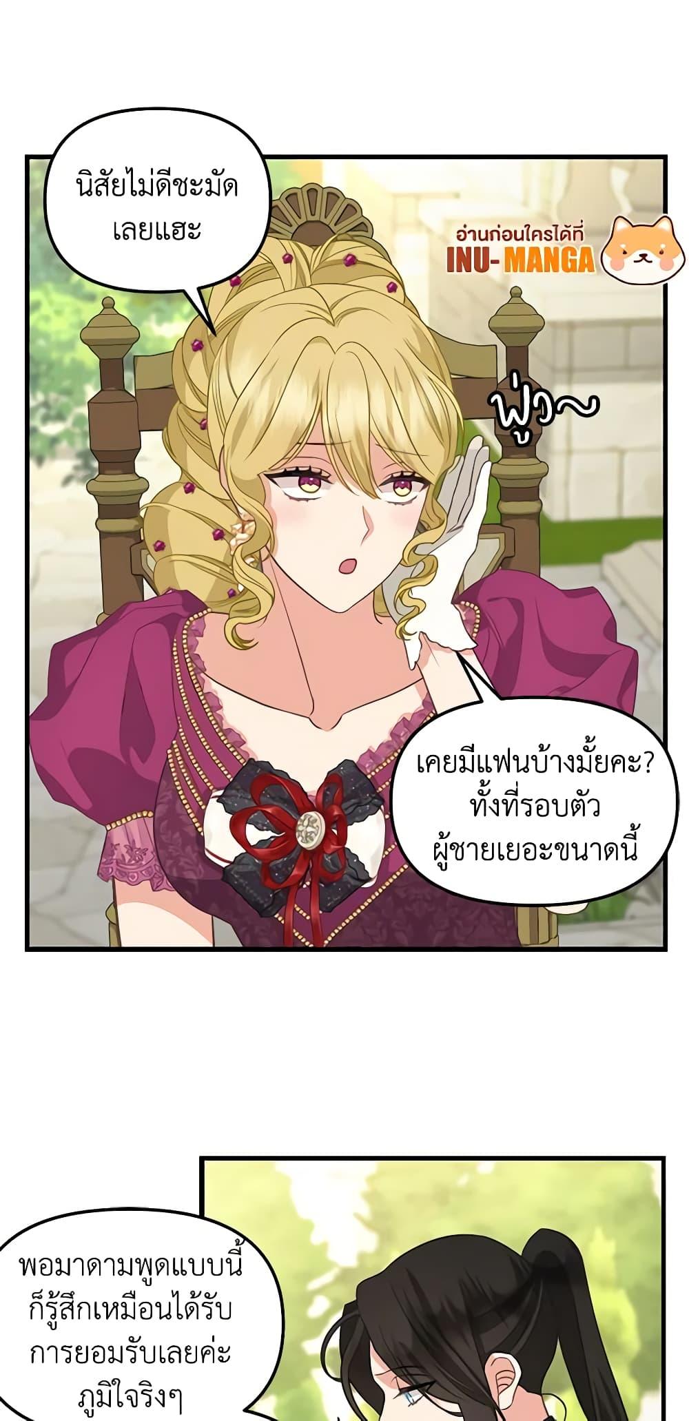 Manga-lc-com อ่านมังงะ อ่านการ์ตูน ออนไลน์ ฟรี Just Leave Me Be ตอนที่ 1 2 3 4 5 6 7 8 9 10 11 12 13 14 ฟรี ไม่มีโฆษณา Manga-lc - อ่าน มังงะ อ่าน การ์ตูน ออนไลน์ อ่านมังงะ ฟรี