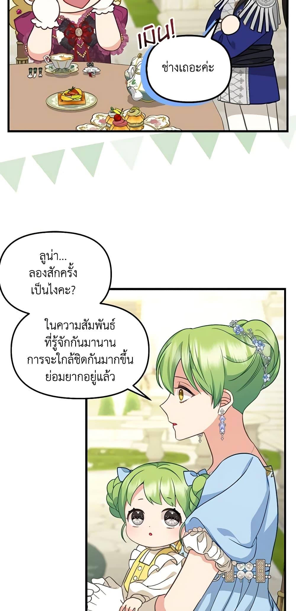 Manga-lc-com อ่านมังงะ อ่านการ์ตูน ออนไลน์ ฟรี Just Leave Me Be ตอนที่ 1 2 3 4 5 6 7 8 9 10 11 12 13 14 ฟรี ไม่มีโฆษณา Manga-lc - อ่าน มังงะ อ่าน การ์ตูน ออนไลน์ อ่านมังงะ ฟรี