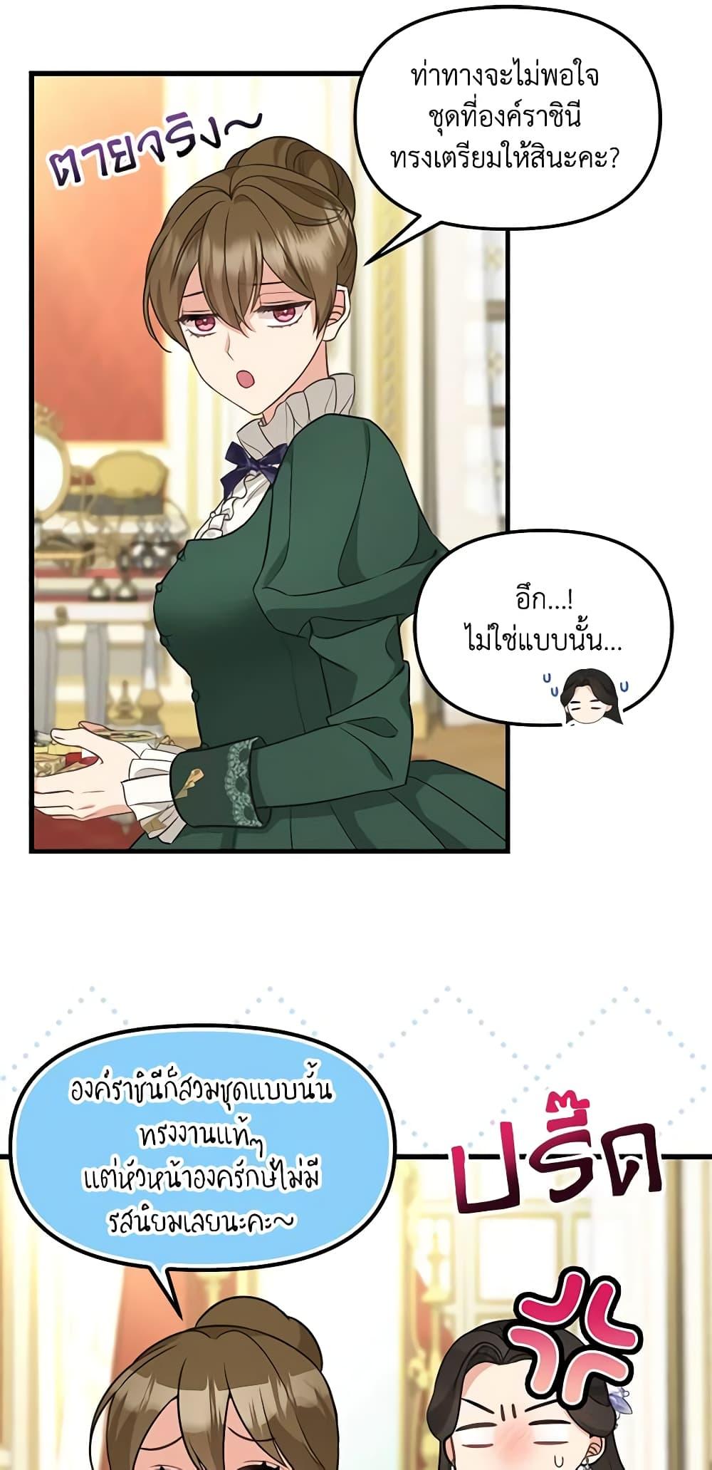 Manga-lc-com อ่านมังงะ อ่านการ์ตูน ออนไลน์ ฟรี Just Leave Me Be ตอนที่ 1 2 3 4 5 6 7 8 9 10 11 12 13 14 ฟรี ไม่มีโฆษณา Manga-lc - อ่าน มังงะ อ่าน การ์ตูน ออนไลน์ อ่านมังงะ ฟรี