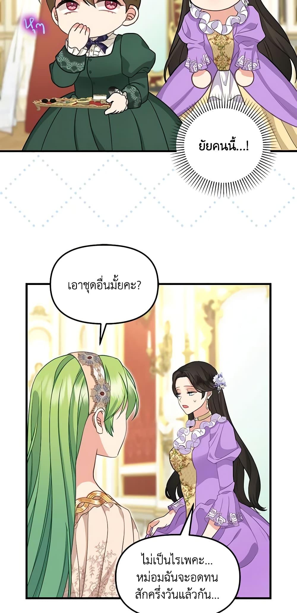 Manga-lc-com อ่านมังงะ อ่านการ์ตูน ออนไลน์ ฟรี Just Leave Me Be ตอนที่ 1 2 3 4 5 6 7 8 9 10 11 12 13 14 ฟรี ไม่มีโฆษณา Manga-lc - อ่าน มังงะ อ่าน การ์ตูน ออนไลน์ อ่านมังงะ ฟรี