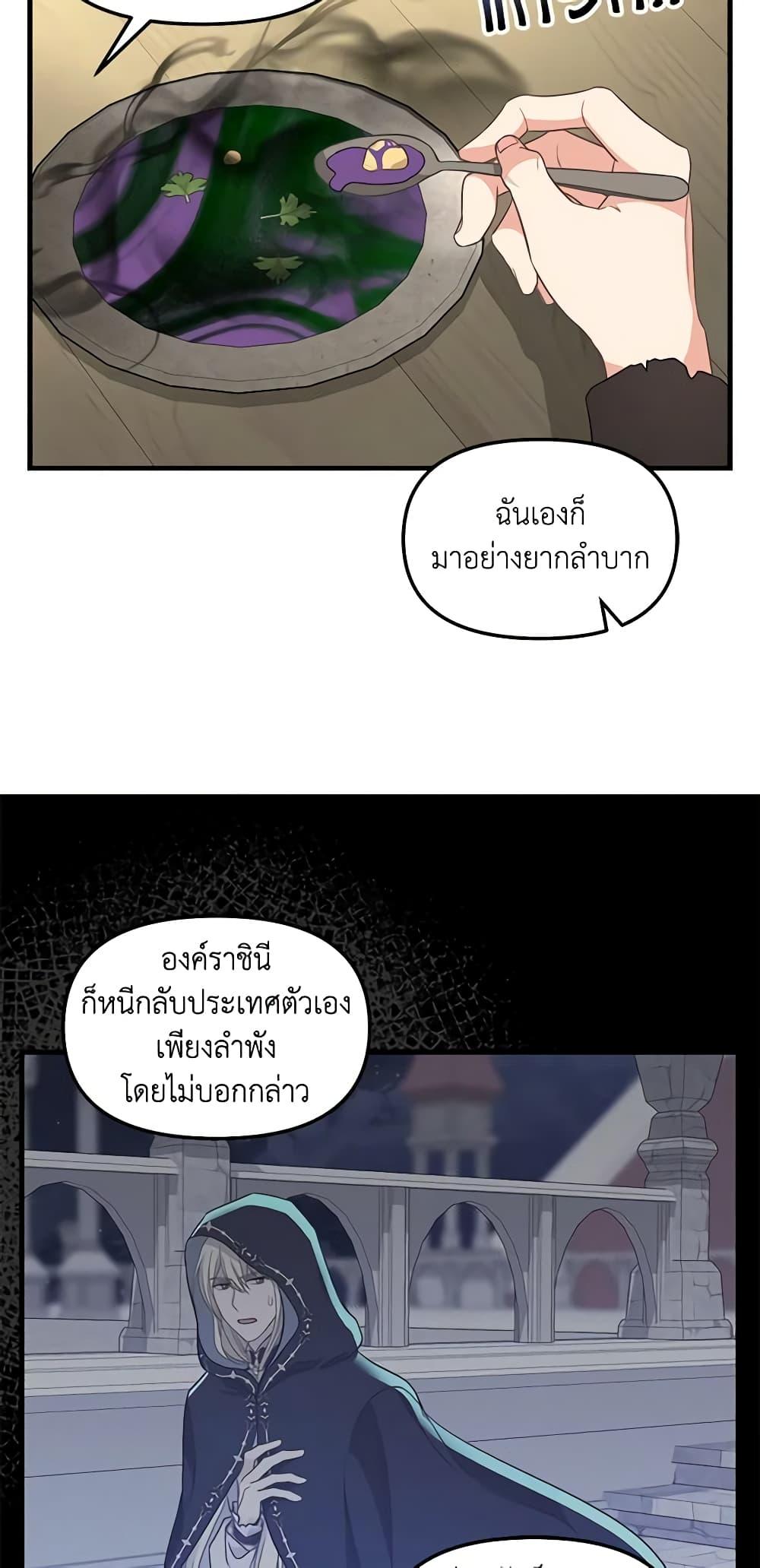 Manga-lc-com อ่านมังงะ อ่านการ์ตูน ออนไลน์ ฟรี Just Leave Me Be ตอนที่ 1 2 3 4 5 6 7 8 9 10 11 12 13 14 ฟรี ไม่มีโฆษณา Manga-lc - อ่าน มังงะ อ่าน การ์ตูน ออนไลน์ อ่านมังงะ ฟรี