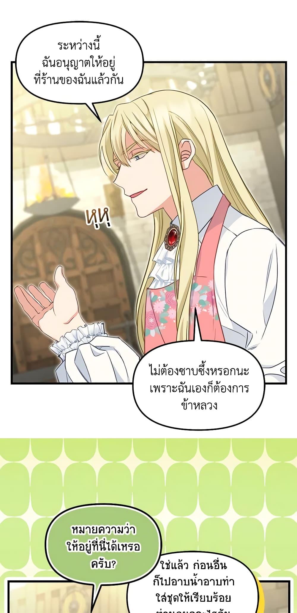Manga-lc-com อ่านมังงะ อ่านการ์ตูน ออนไลน์ ฟรี Just Leave Me Be ตอนที่ 1 2 3 4 5 6 7 8 9 10 11 12 13 14 ฟรี ไม่มีโฆษณา Manga-lc - อ่าน มังงะ อ่าน การ์ตูน ออนไลน์ อ่านมังงะ ฟรี