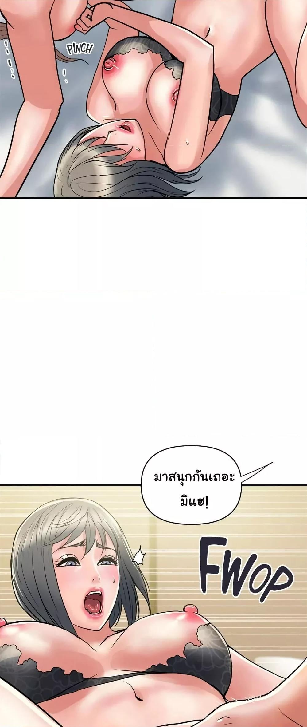 Doujin-Lc- อ่าน โดจิน มังฮวา เกาหลี ญี่ปุ่น จีน แปลไทย Pheromones ตอนที่ 1 2 3 4 5 6 7 8 9 10 11 12 13 14 ฟรี ไม่มีโฆษณา อ่าน โดจิน Manhwa เกาหลี ญี่ปุ่น จีน เรามีครบ คัดมาให้เน้นๆ โดจิน 18+ รับประกันความฟินโดย  Doujin Lc