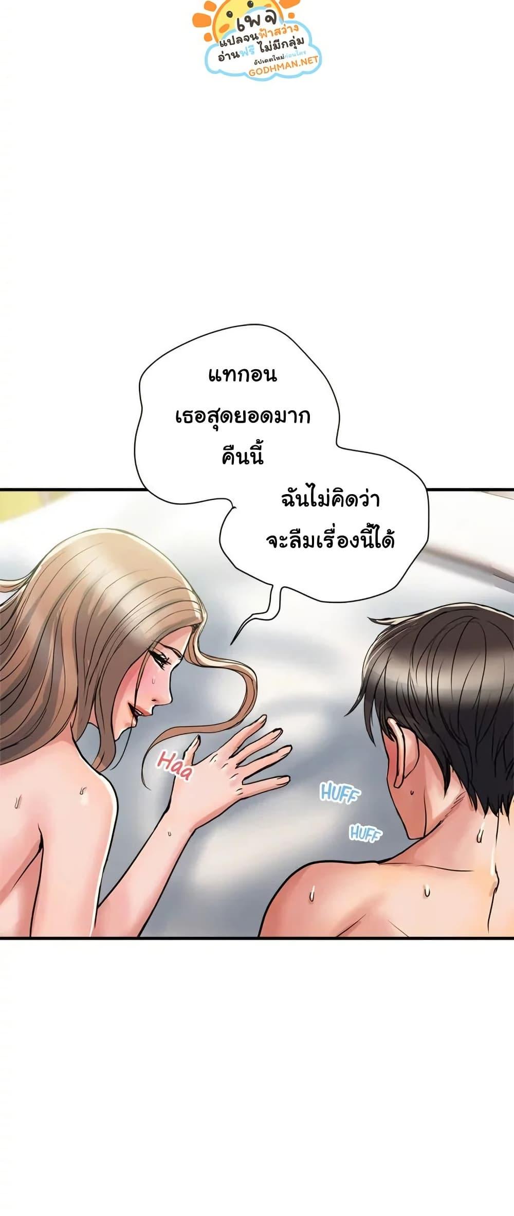 Doujin-Lc- อ่าน โดจิน มังฮวา เกาหลี ญี่ปุ่น จีน แปลไทย Pheromones ตอนที่ 1 2 3 4 5 6 7 8 9 10 11 12 13 14 ฟรี ไม่มีโฆษณา อ่าน โดจิน Manhwa เกาหลี ญี่ปุ่น จีน เรามีครบ คัดมาให้เน้นๆ โดจิน 18+ รับประกันความฟินโดย  Doujin Lc