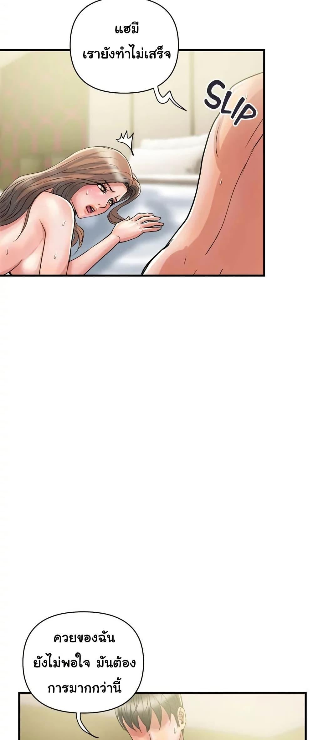 Doujin-Lc- อ่าน โดจิน มังฮวา เกาหลี ญี่ปุ่น จีน แปลไทย Pheromones ตอนที่ 1 2 3 4 5 6 7 8 9 10 11 12 13 14 ฟรี ไม่มีโฆษณา อ่าน โดจิน Manhwa เกาหลี ญี่ปุ่น จีน เรามีครบ คัดมาให้เน้นๆ โดจิน 18+ รับประกันความฟินโดย  Doujin Lc