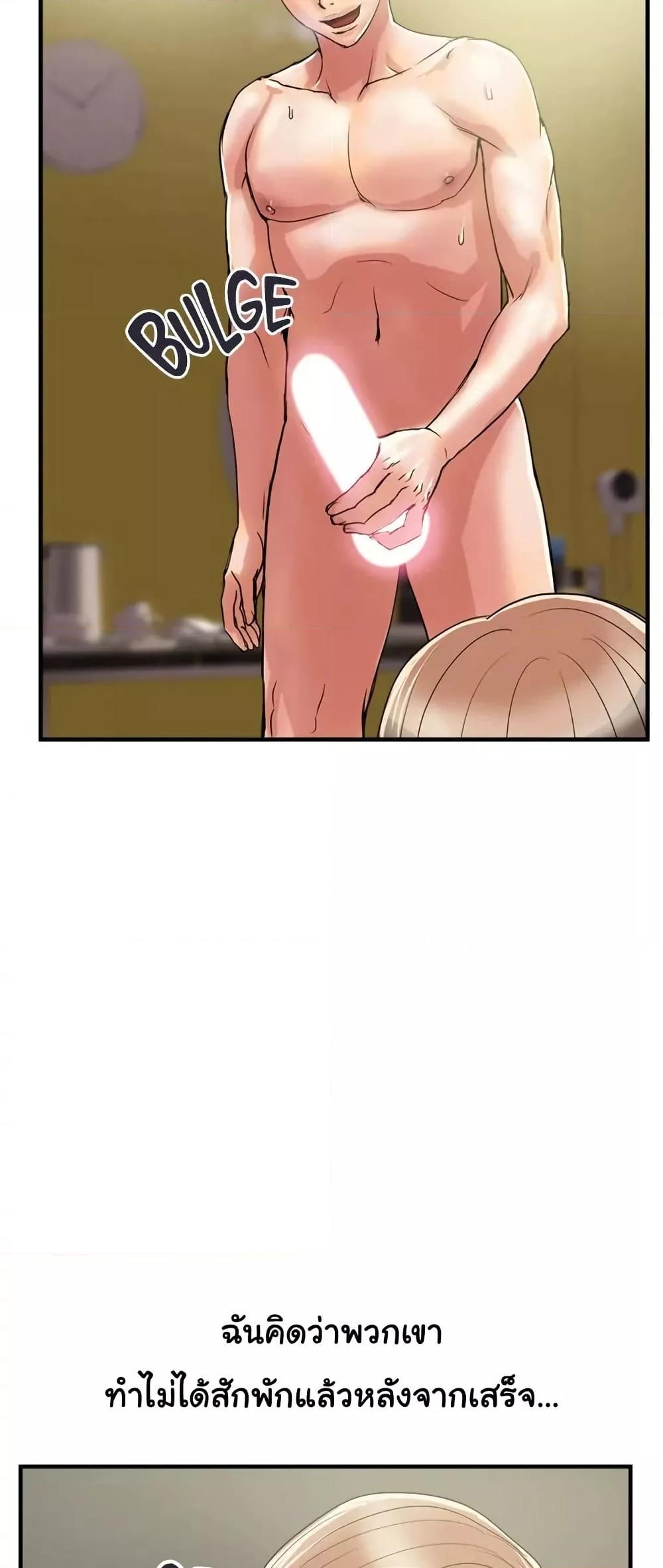 Doujin-Lc- อ่าน โดจิน มังฮวา เกาหลี ญี่ปุ่น จีน แปลไทย Pheromones ตอนที่ 1 2 3 4 5 6 7 8 9 10 11 12 13 14 ฟรี ไม่มีโฆษณา อ่าน โดจิน Manhwa เกาหลี ญี่ปุ่น จีน เรามีครบ คัดมาให้เน้นๆ โดจิน 18+ รับประกันความฟินโดย  Doujin Lc