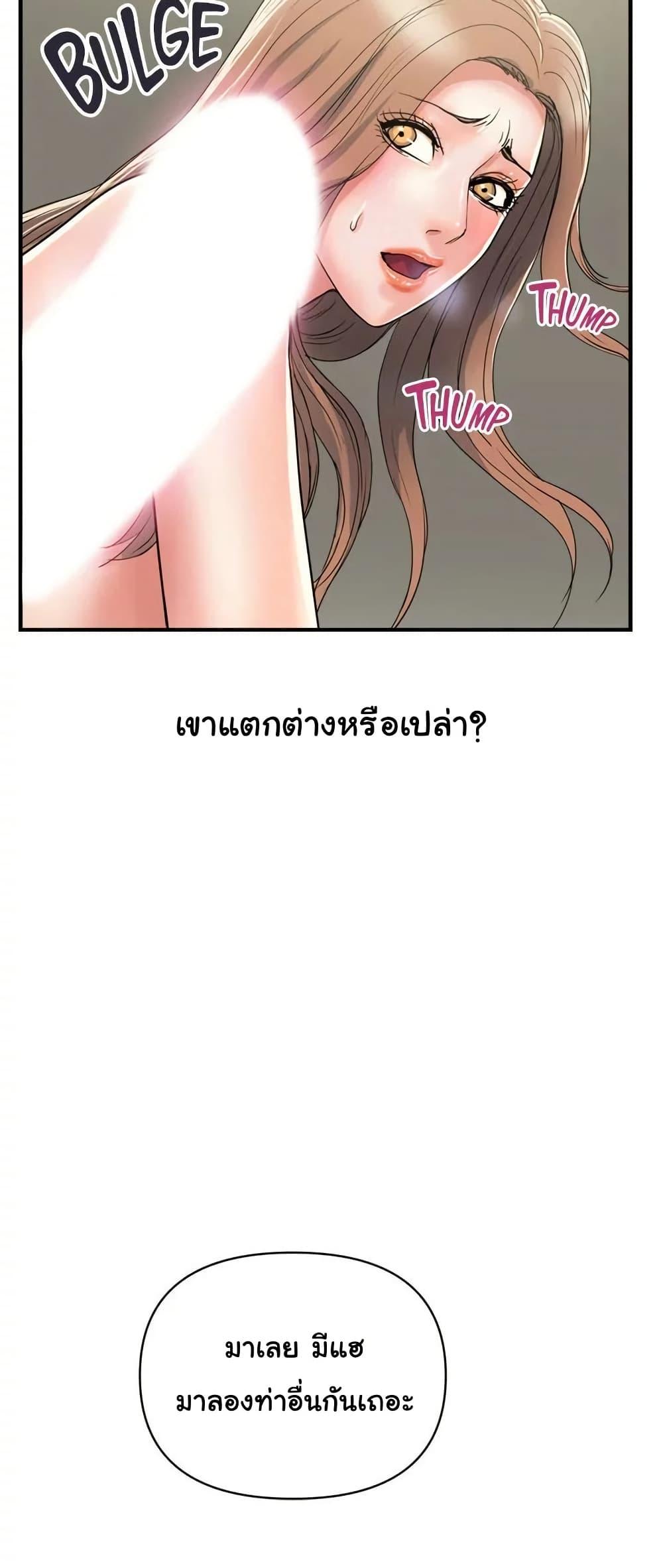 Doujin-Lc- อ่าน โดจิน มังฮวา เกาหลี ญี่ปุ่น จีน แปลไทย Pheromones ตอนที่ 1 2 3 4 5 6 7 8 9 10 11 12 13 14 ฟรี ไม่มีโฆษณา อ่าน โดจิน Manhwa เกาหลี ญี่ปุ่น จีน เรามีครบ คัดมาให้เน้นๆ โดจิน 18+ รับประกันความฟินโดย  Doujin Lc