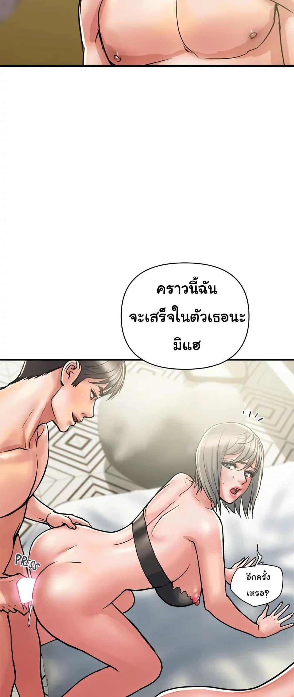 Doujin-Lc- อ่าน โดจิน มังฮวา เกาหลี ญี่ปุ่น จีน แปลไทย Pheromones ตอนที่ 1 2 3 4 5 6 7 8 9 10 11 12 13 14 ฟรี ไม่มีโฆษณา อ่าน โดจิน Manhwa เกาหลี ญี่ปุ่น จีน เรามีครบ คัดมาให้เน้นๆ โดจิน 18+ รับประกันความฟินโดย  Doujin Lc