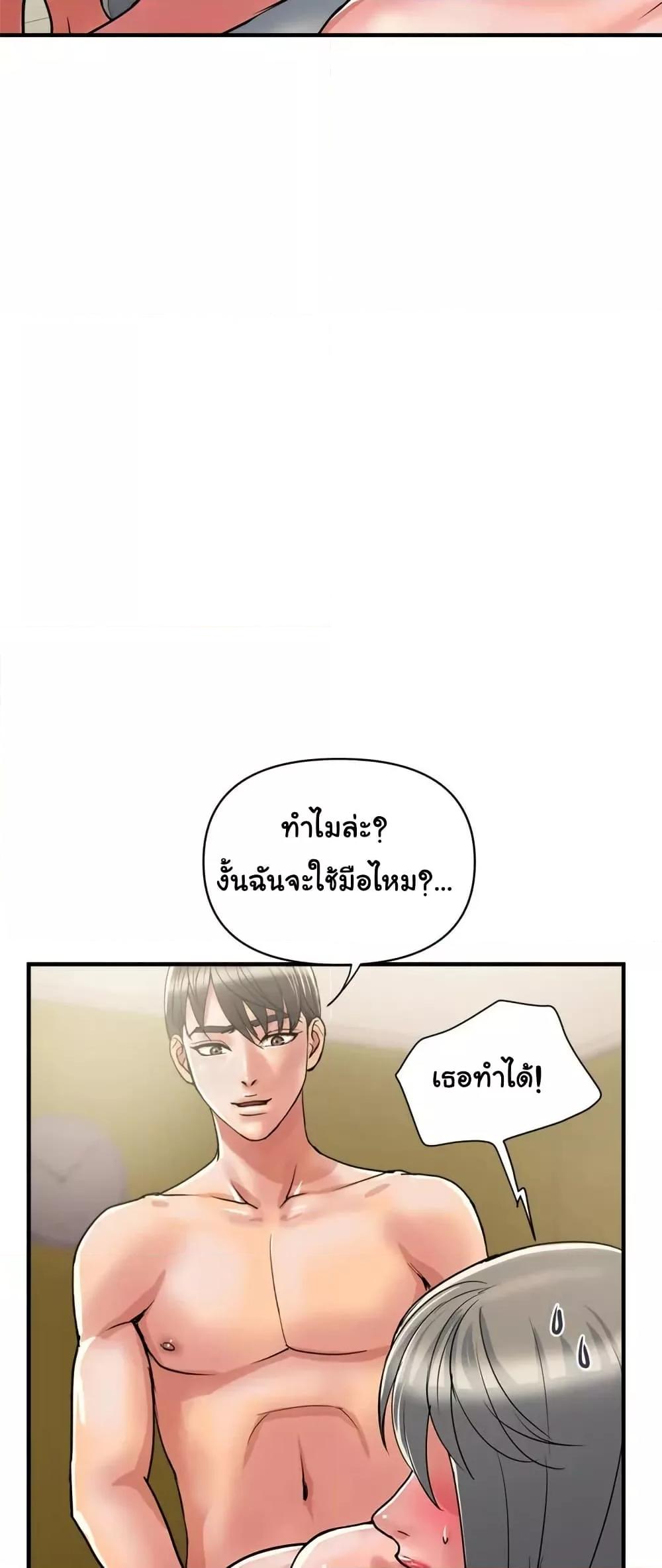 Doujin-Lc- อ่าน โดจิน มังฮวา เกาหลี ญี่ปุ่น จีน แปลไทย Pheromones ตอนที่ 1 2 3 4 5 6 7 8 9 10 11 12 13 14 ฟรี ไม่มีโฆษณา อ่าน โดจิน Manhwa เกาหลี ญี่ปุ่น จีน เรามีครบ คัดมาให้เน้นๆ โดจิน 18+ รับประกันความฟินโดย  Doujin Lc