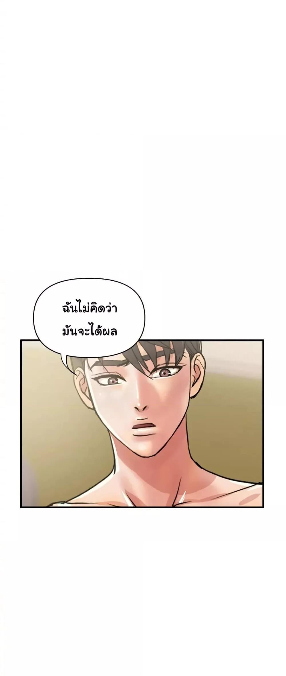 Doujin-Lc- อ่าน โดจิน มังฮวา เกาหลี ญี่ปุ่น จีน แปลไทย Pheromones ตอนที่ 1 2 3 4 5 6 7 8 9 10 11 12 13 14 ฟรี ไม่มีโฆษณา อ่าน โดจิน Manhwa เกาหลี ญี่ปุ่น จีน เรามีครบ คัดมาให้เน้นๆ โดจิน 18+ รับประกันความฟินโดย  Doujin Lc