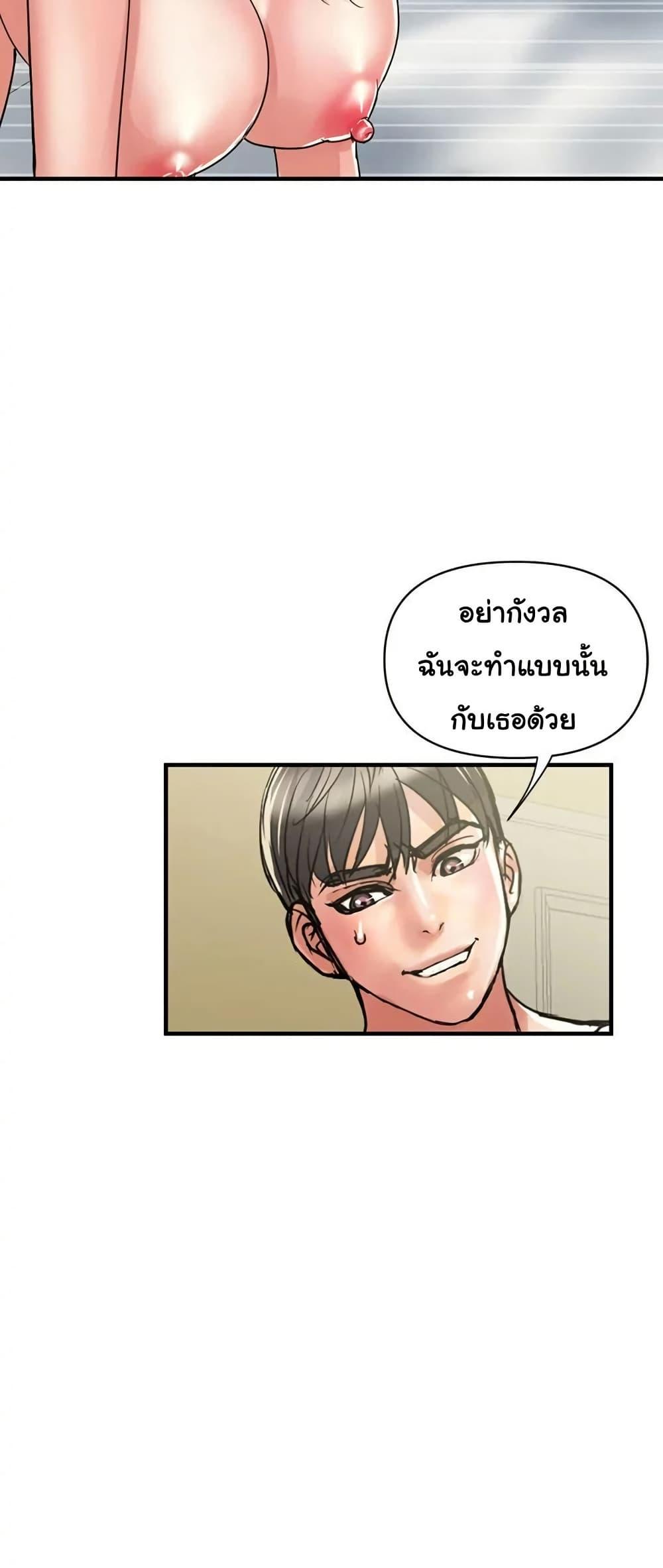 Doujin-Lc- อ่าน โดจิน มังฮวา เกาหลี ญี่ปุ่น จีน แปลไทย Pheromones ตอนที่ 1 2 3 4 5 6 7 8 9 10 11 12 13 14 ฟรี ไม่มีโฆษณา อ่าน โดจิน Manhwa เกาหลี ญี่ปุ่น จีน เรามีครบ คัดมาให้เน้นๆ โดจิน 18+ รับประกันความฟินโดย  Doujin Lc